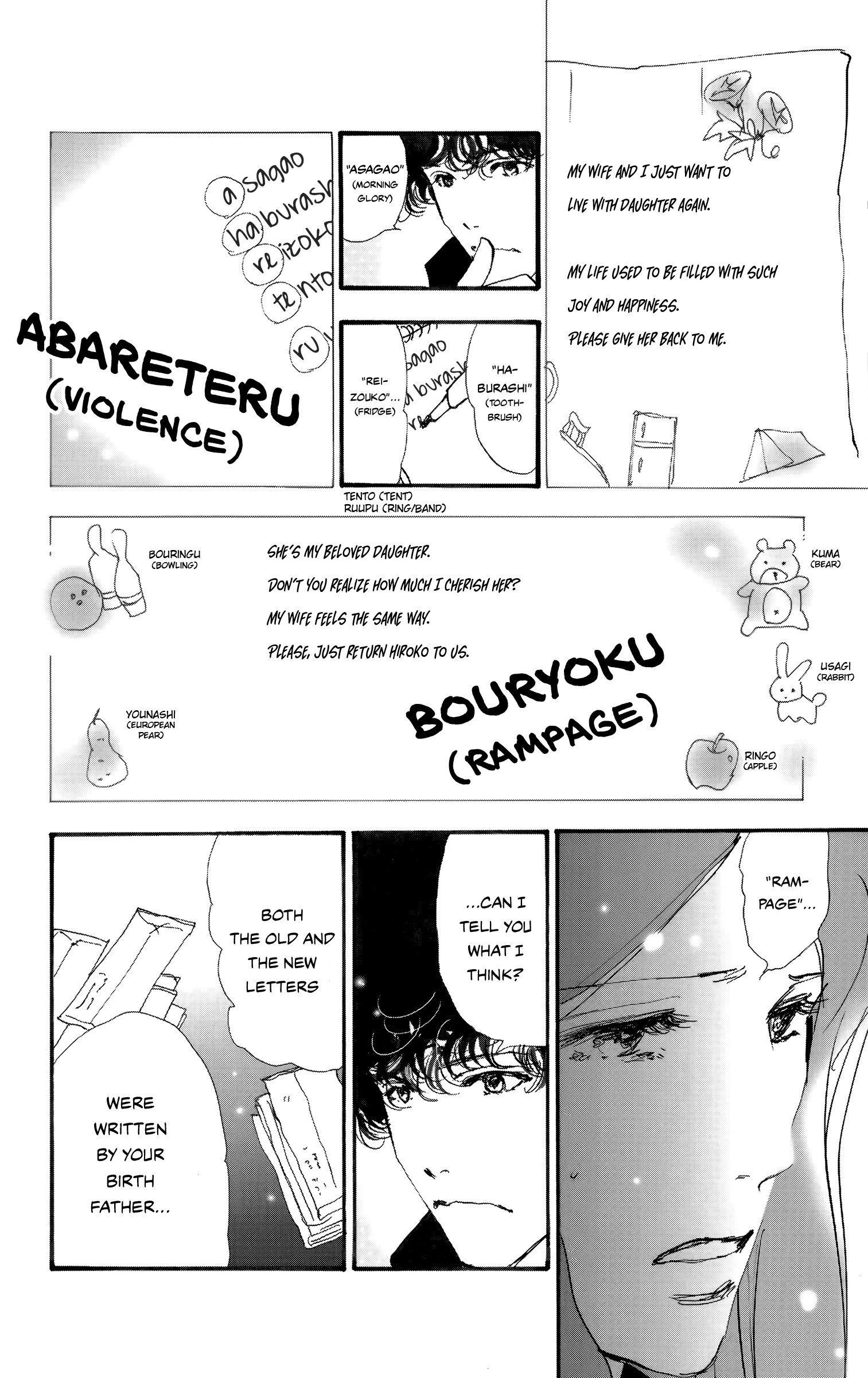 Read Don't Call It Mystery EN Manga Online
