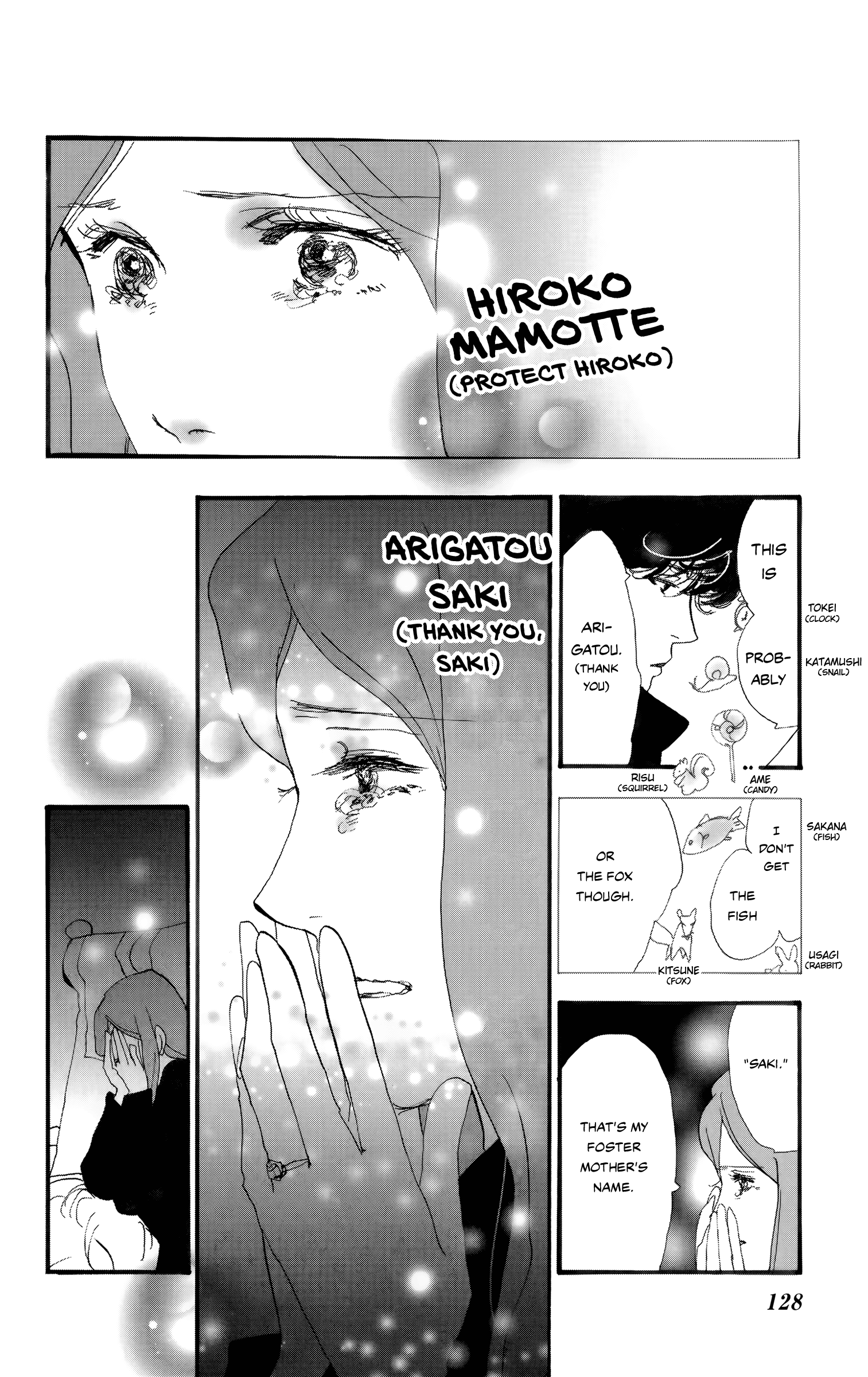 Read Don't Call It Mystery EN Manga Online