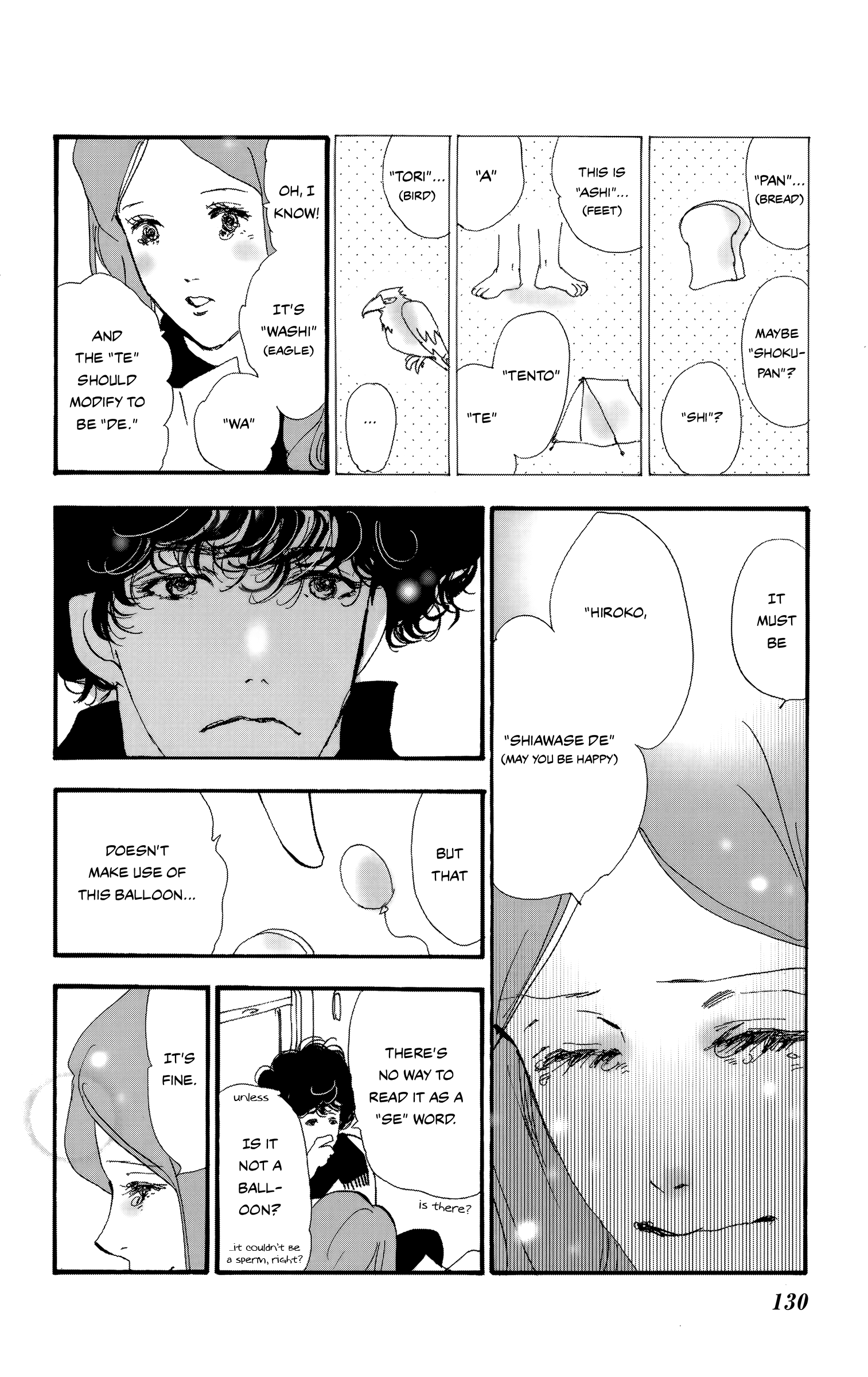 Read Don't Call It Mystery EN Manga Online