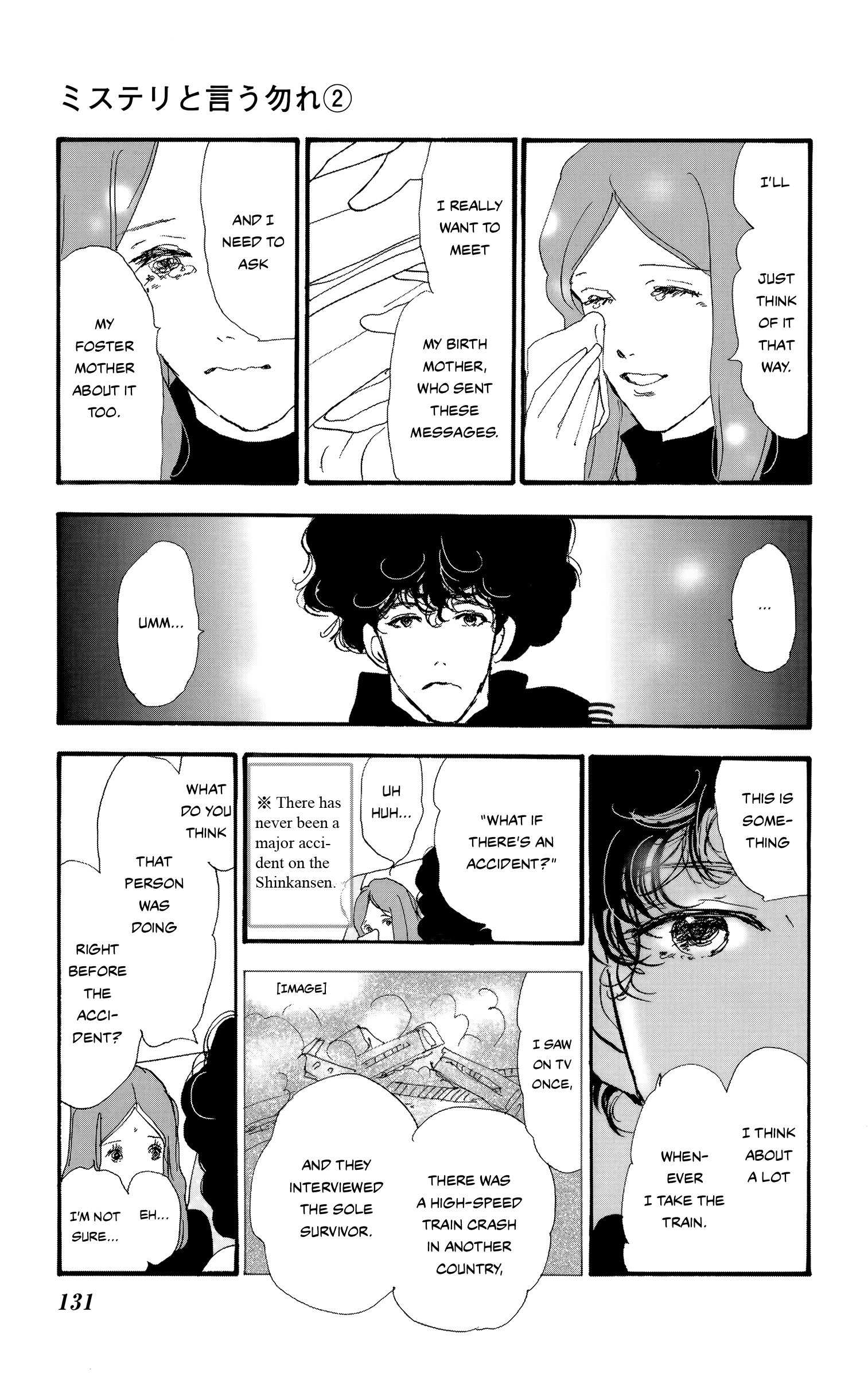 Read Don't Call It Mystery EN Manga Online