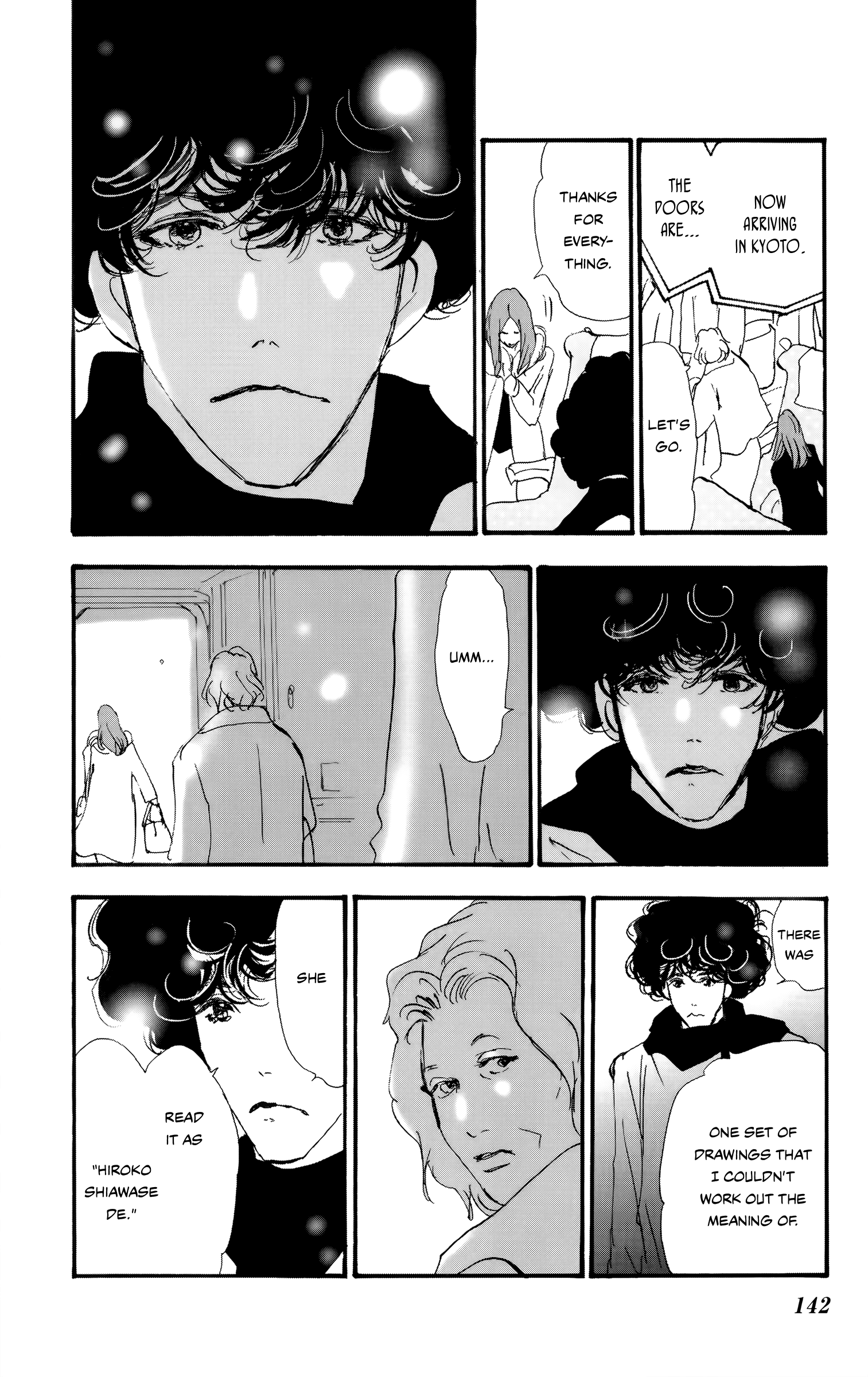 Read Don't Call It Mystery EN Manga Online