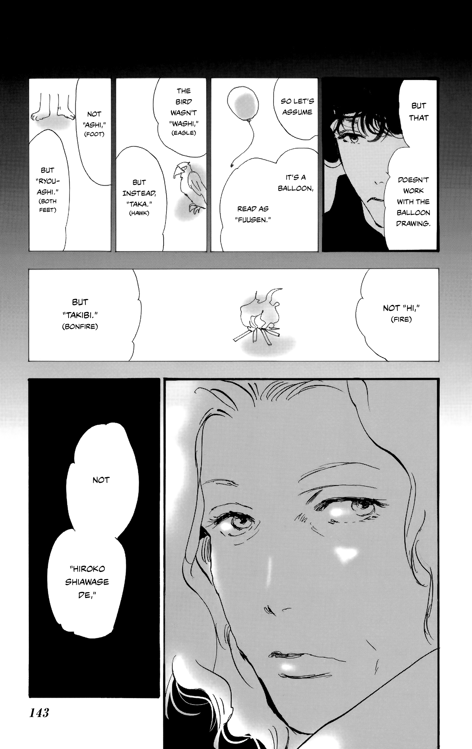 Read Don't Call It Mystery EN Manga Online