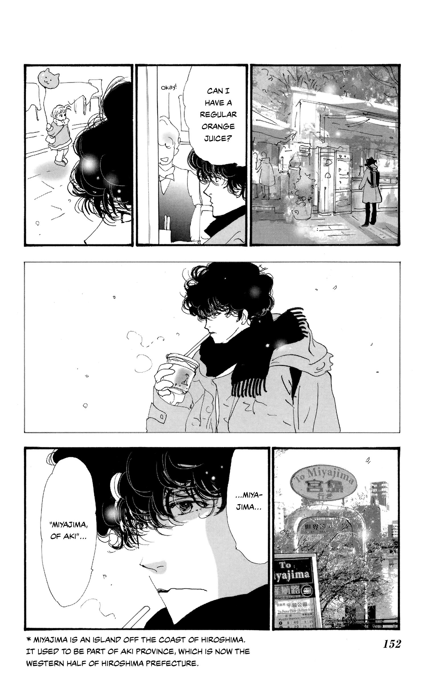 Read Don't Call It Mystery EN Manga Online