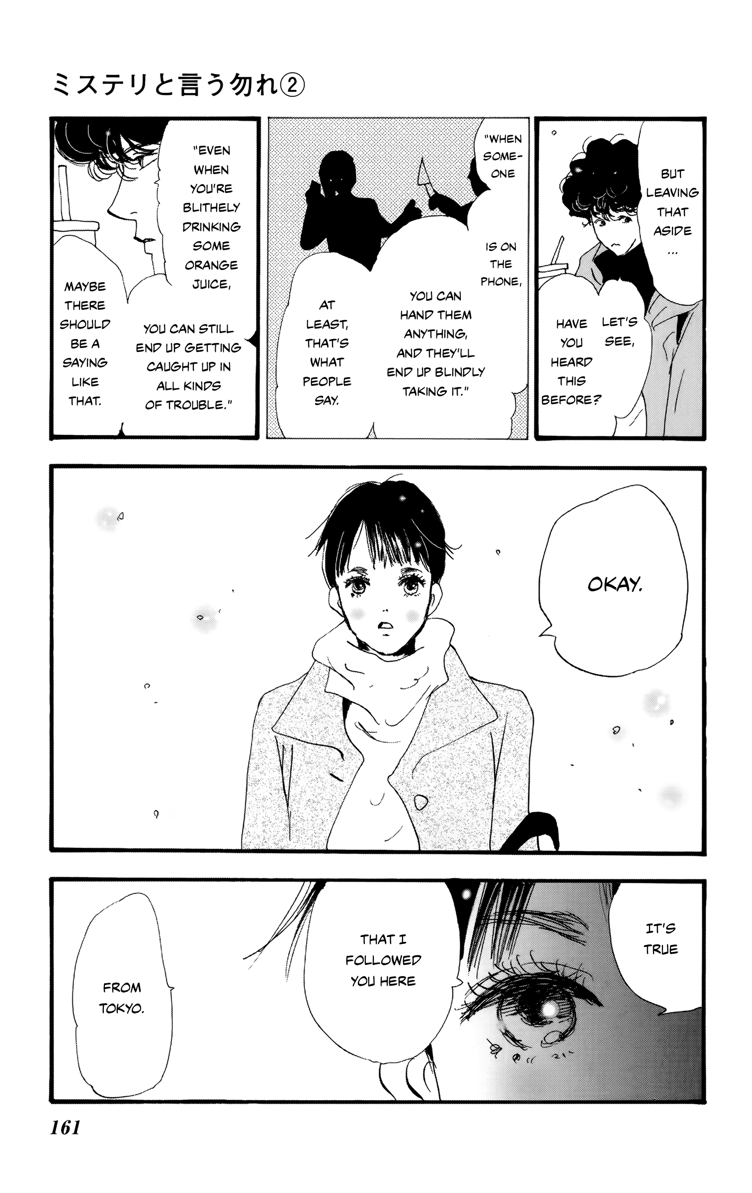 Read Don't Call It Mystery EN Manga Online