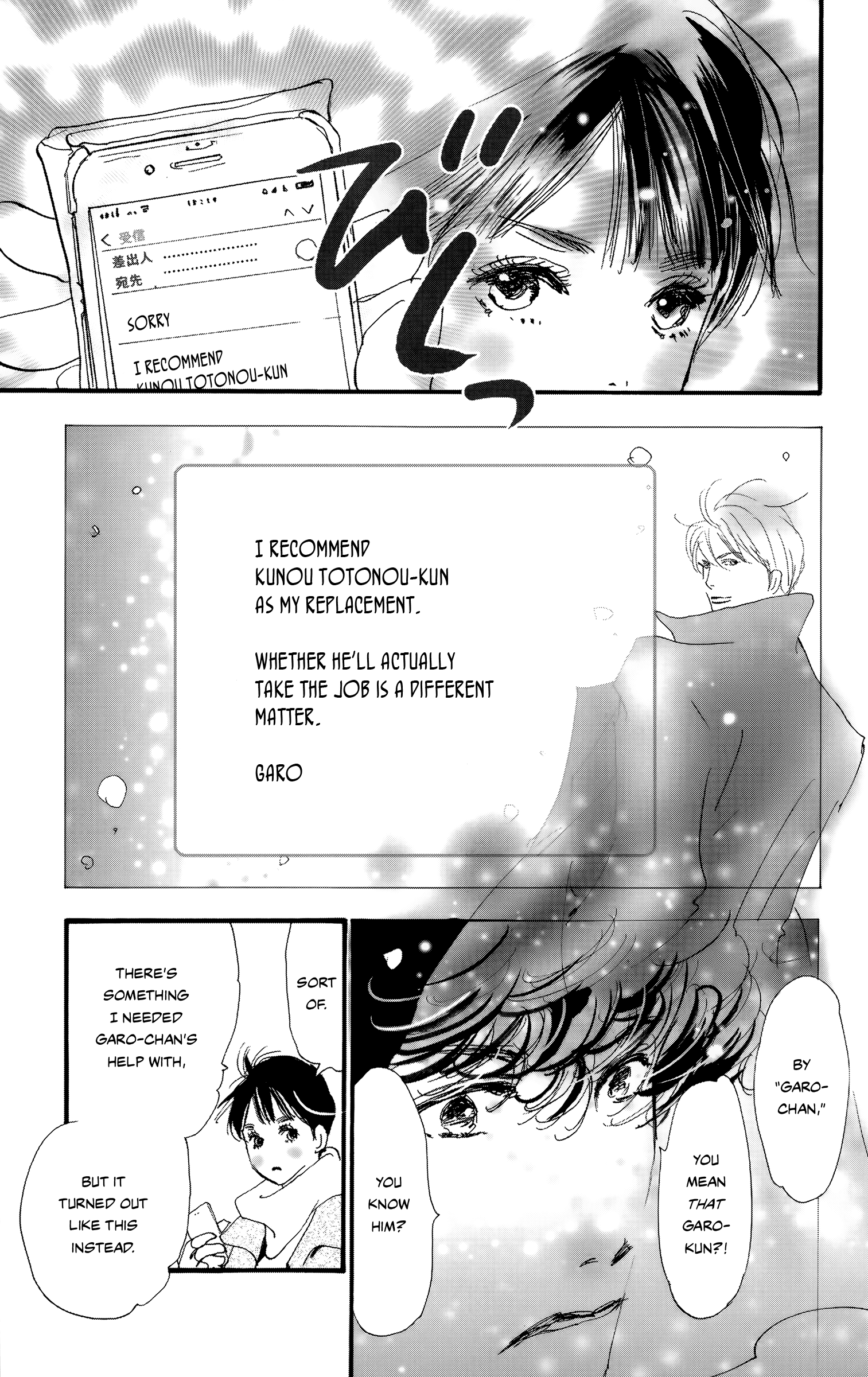 Read Don't Call It Mystery EN Manga Online