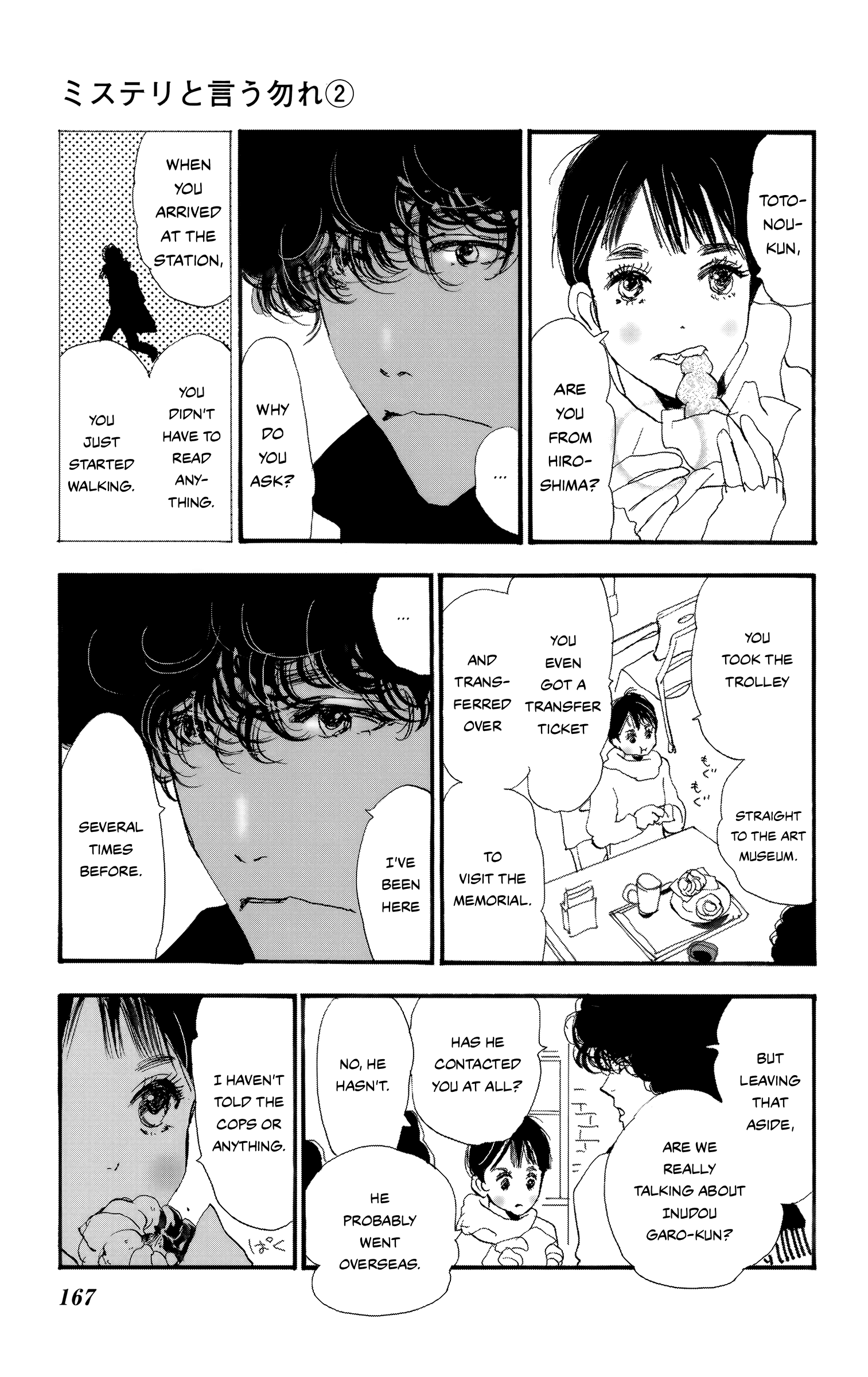 Read Don't Call It Mystery EN Manga Online