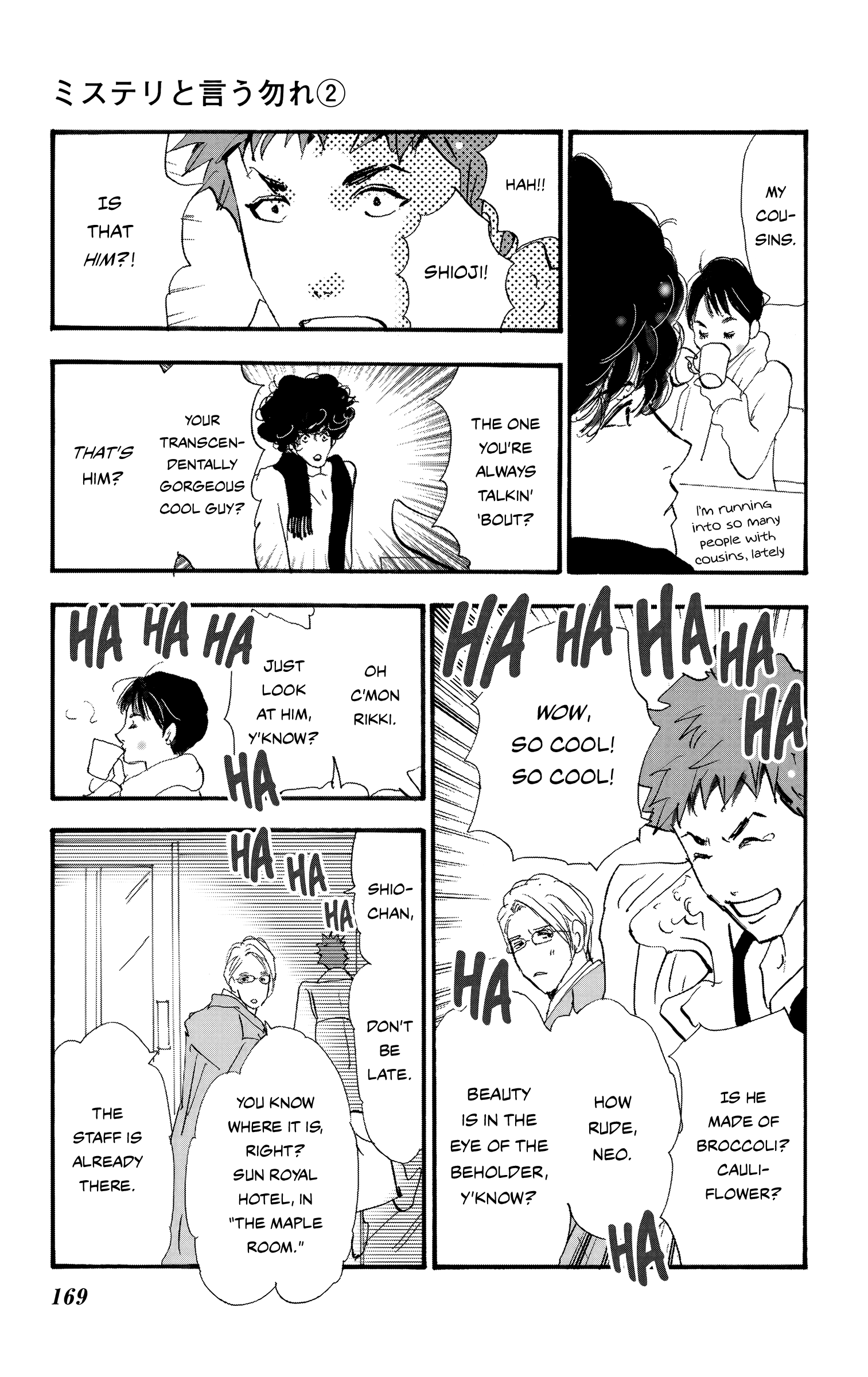 Read Don't Call It Mystery EN Manga Online