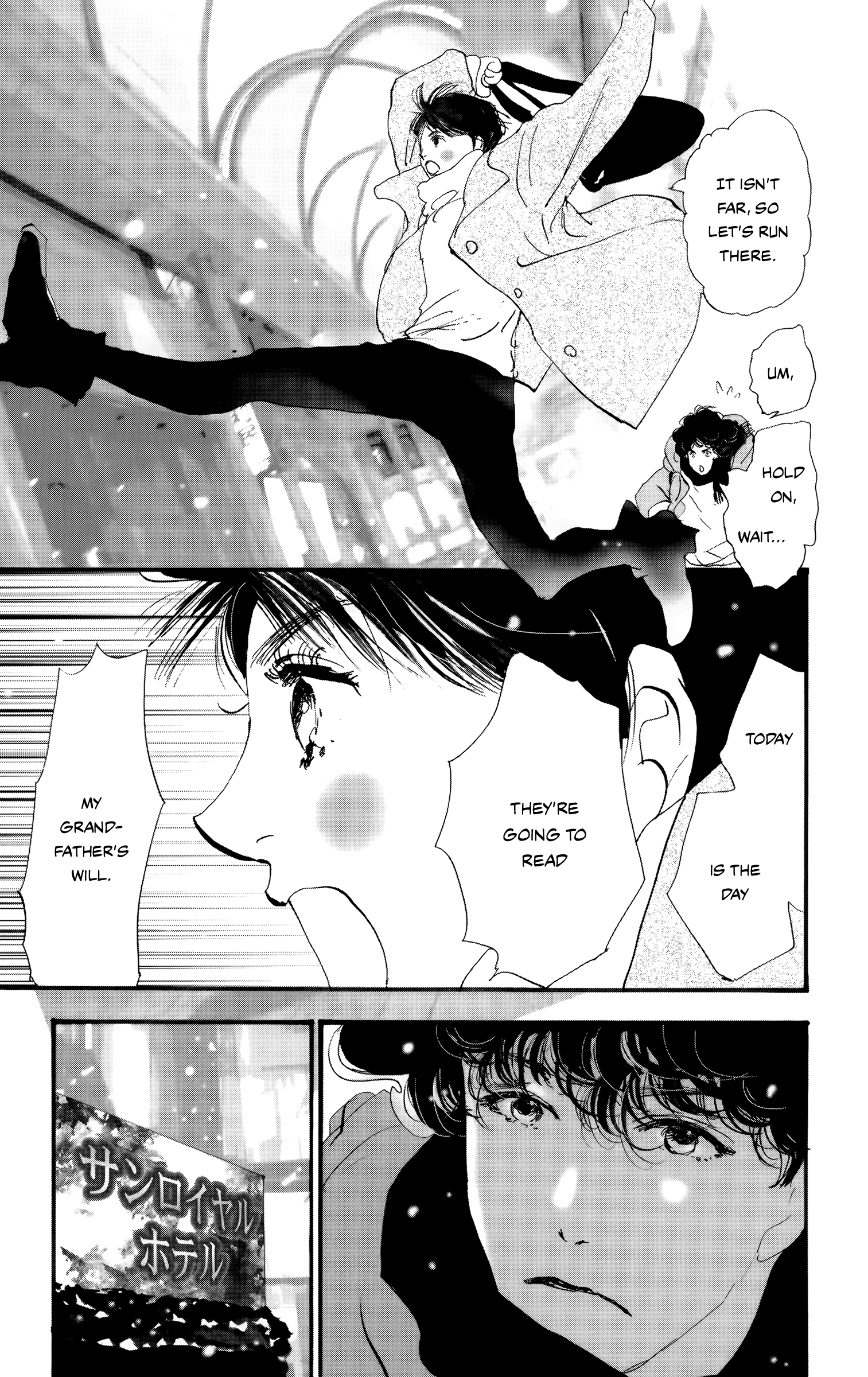 Read Don't Call It Mystery EN Manga Online