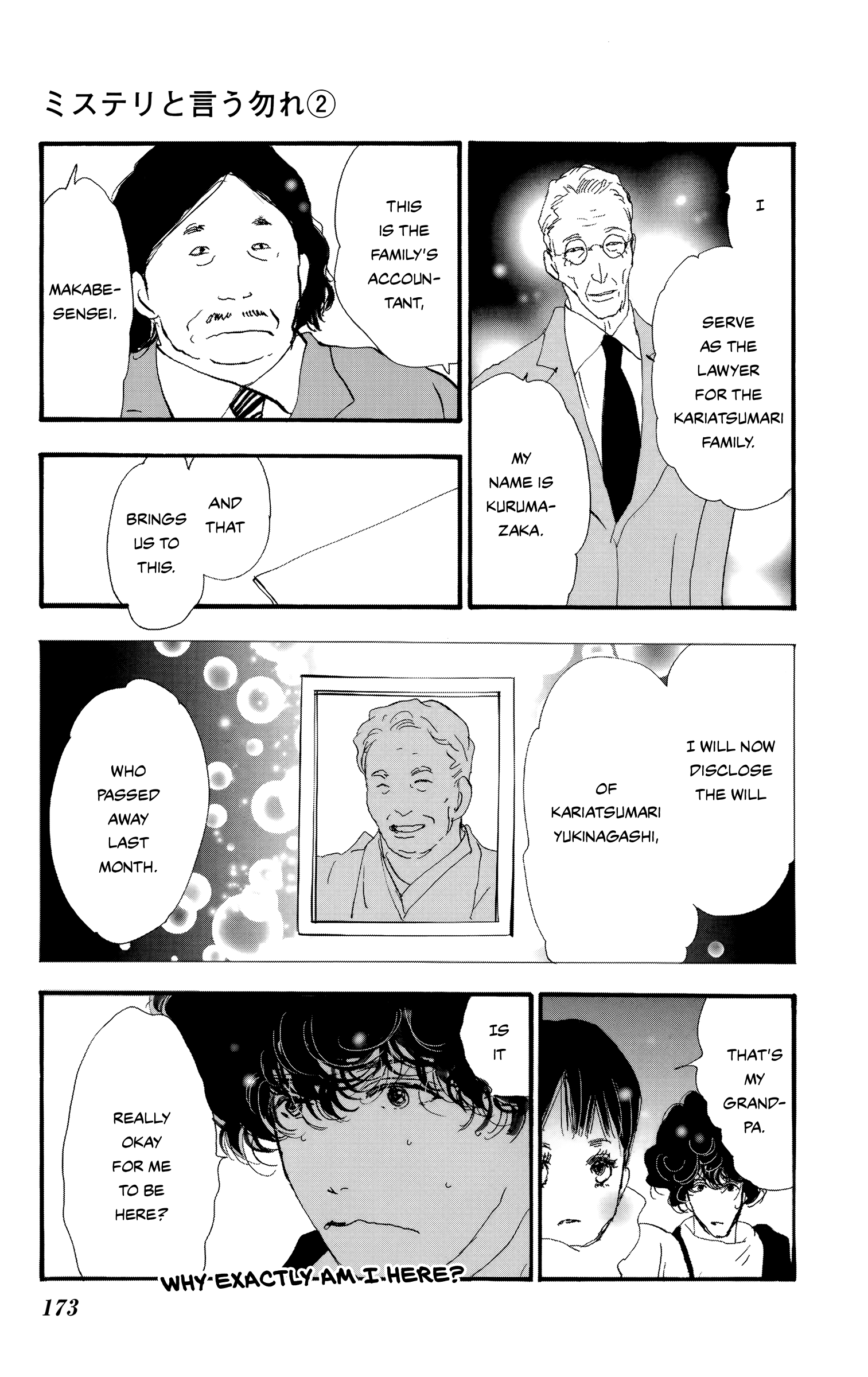 Read Don't Call It Mystery EN Manga Online