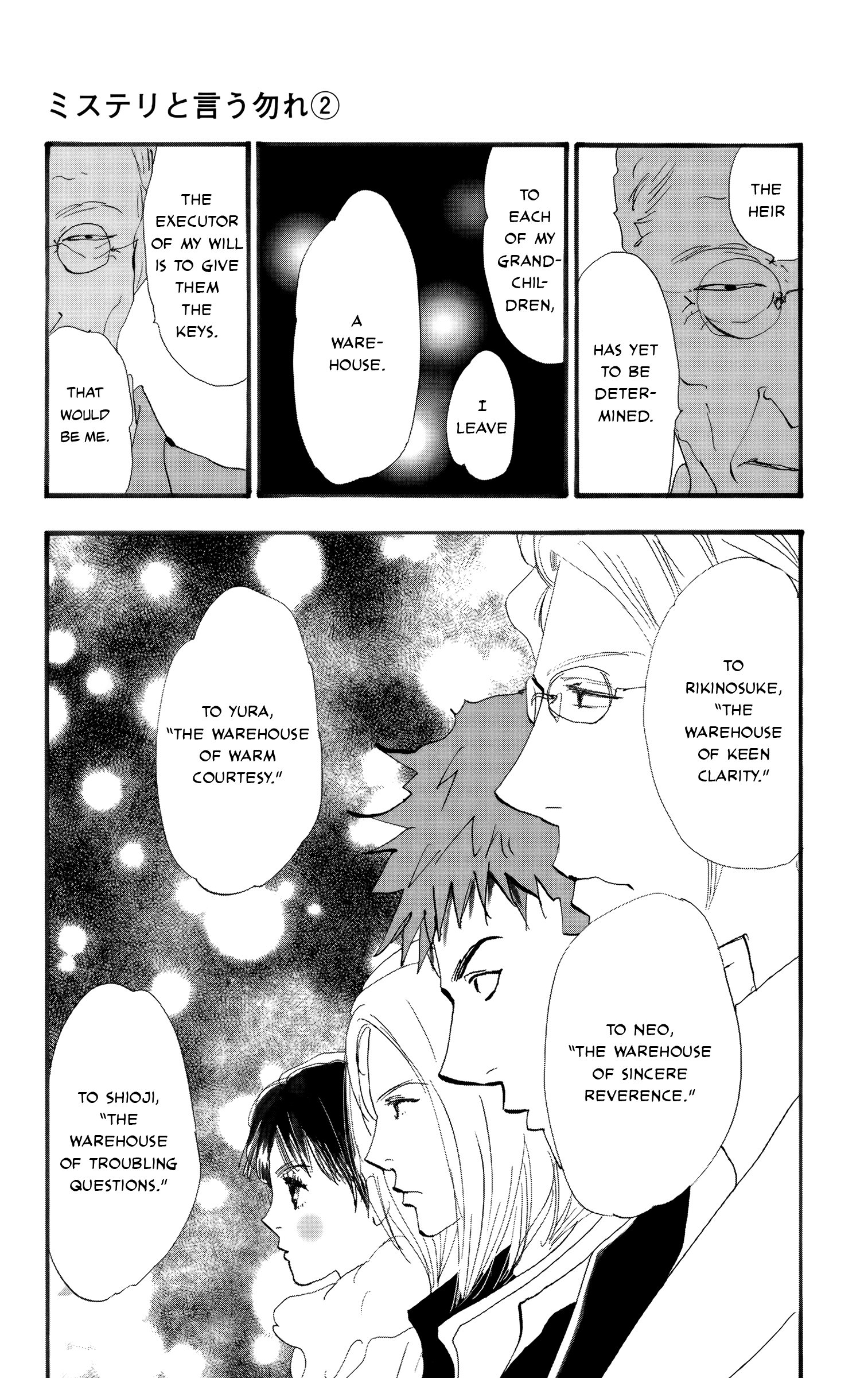 Read Don't Call It Mystery EN Manga Online