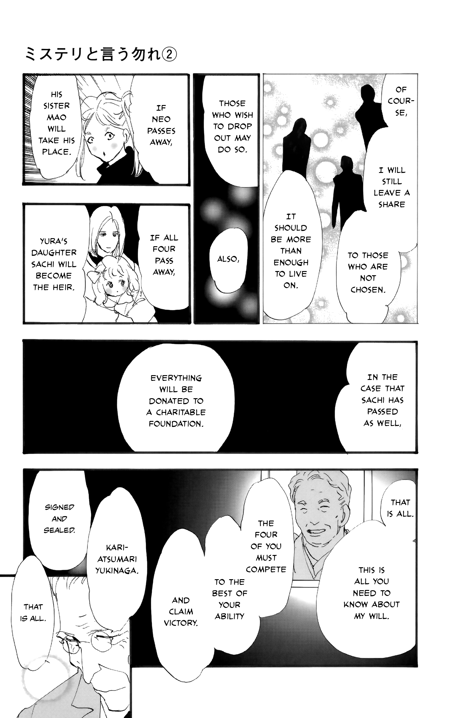 Read Don't Call It Mystery EN Manga Online