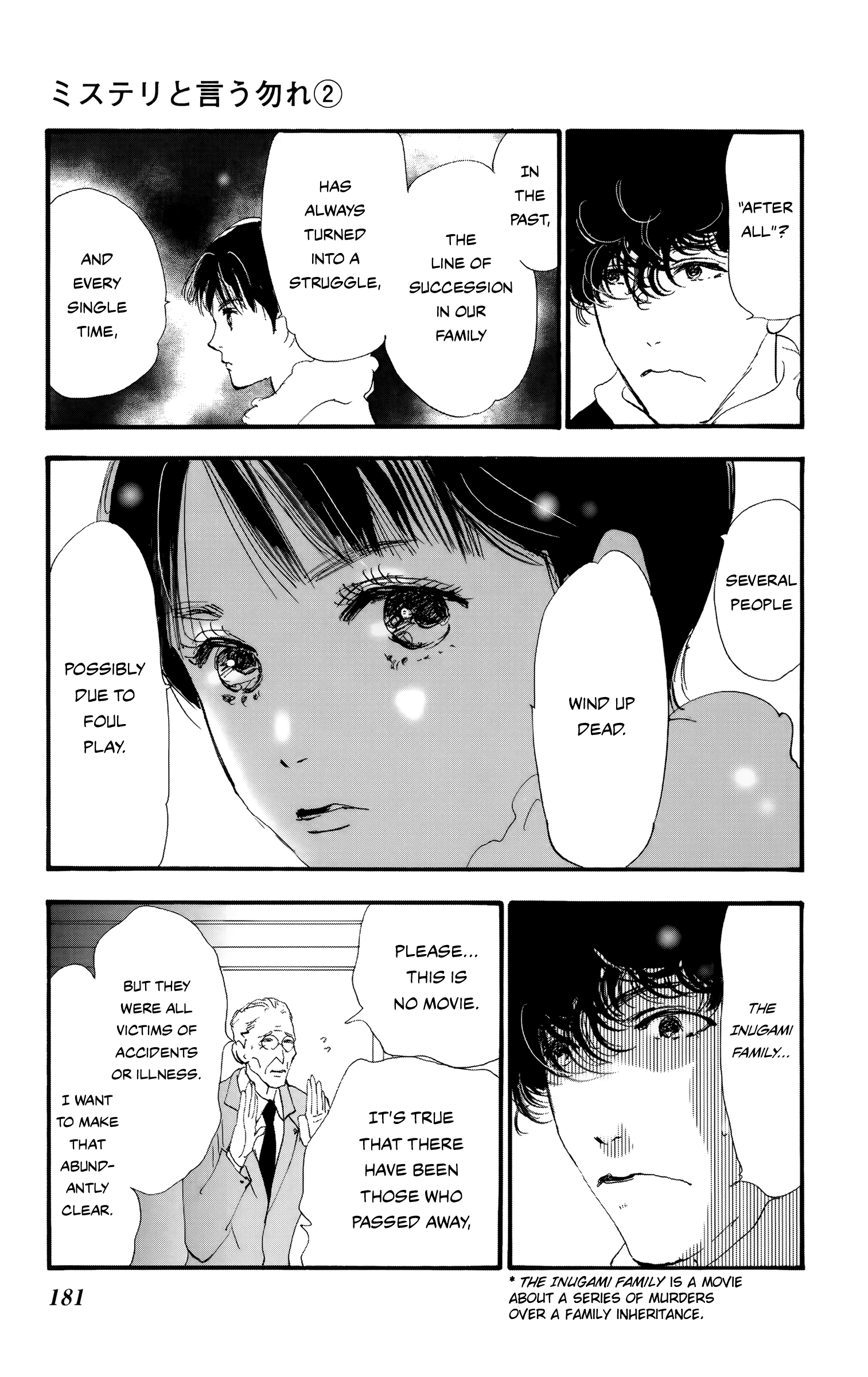 Read Don't Call It Mystery EN Manga Online