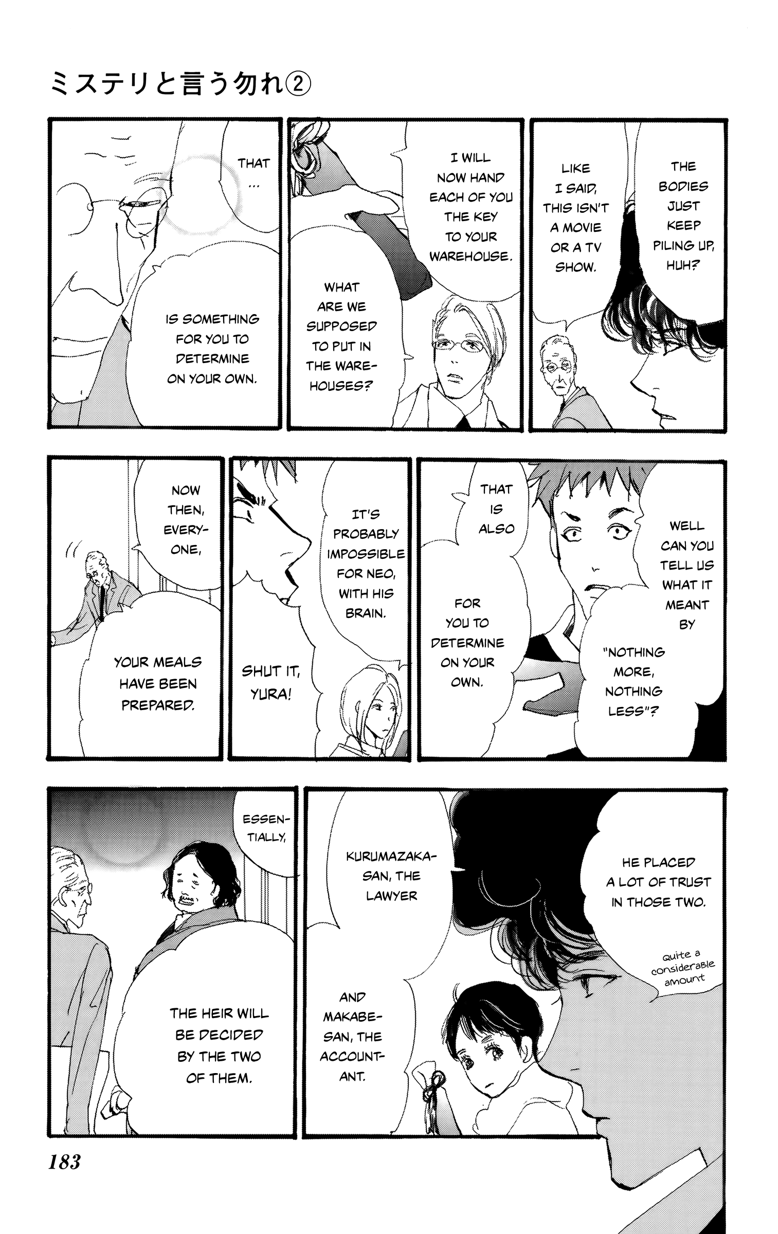 Read Don't Call It Mystery EN Manga Online