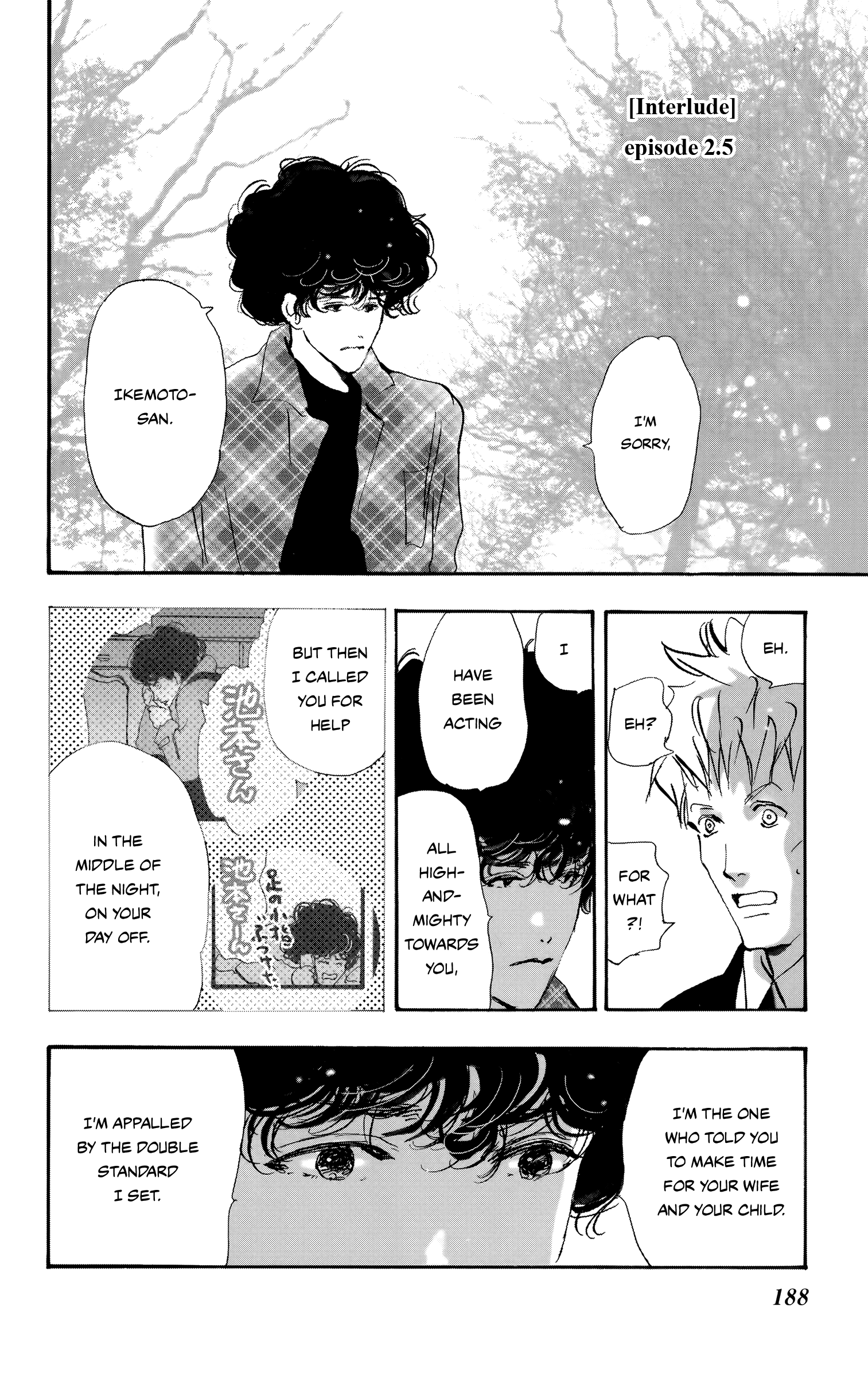 Read Don't Call It Mystery EN Manga Online