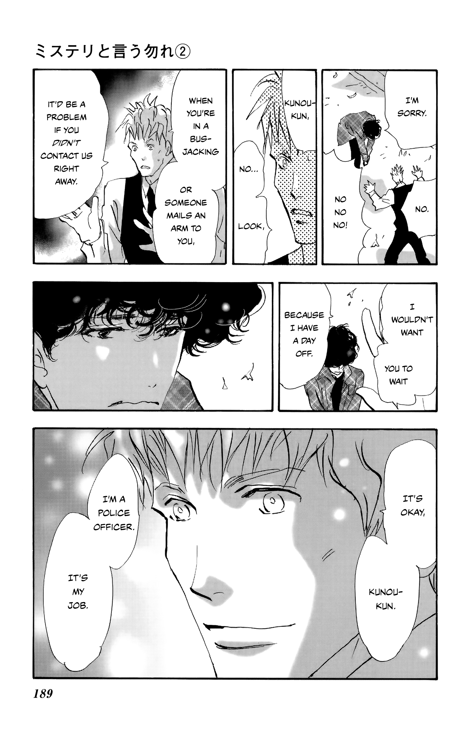 Read Don't Call It Mystery EN Manga Online