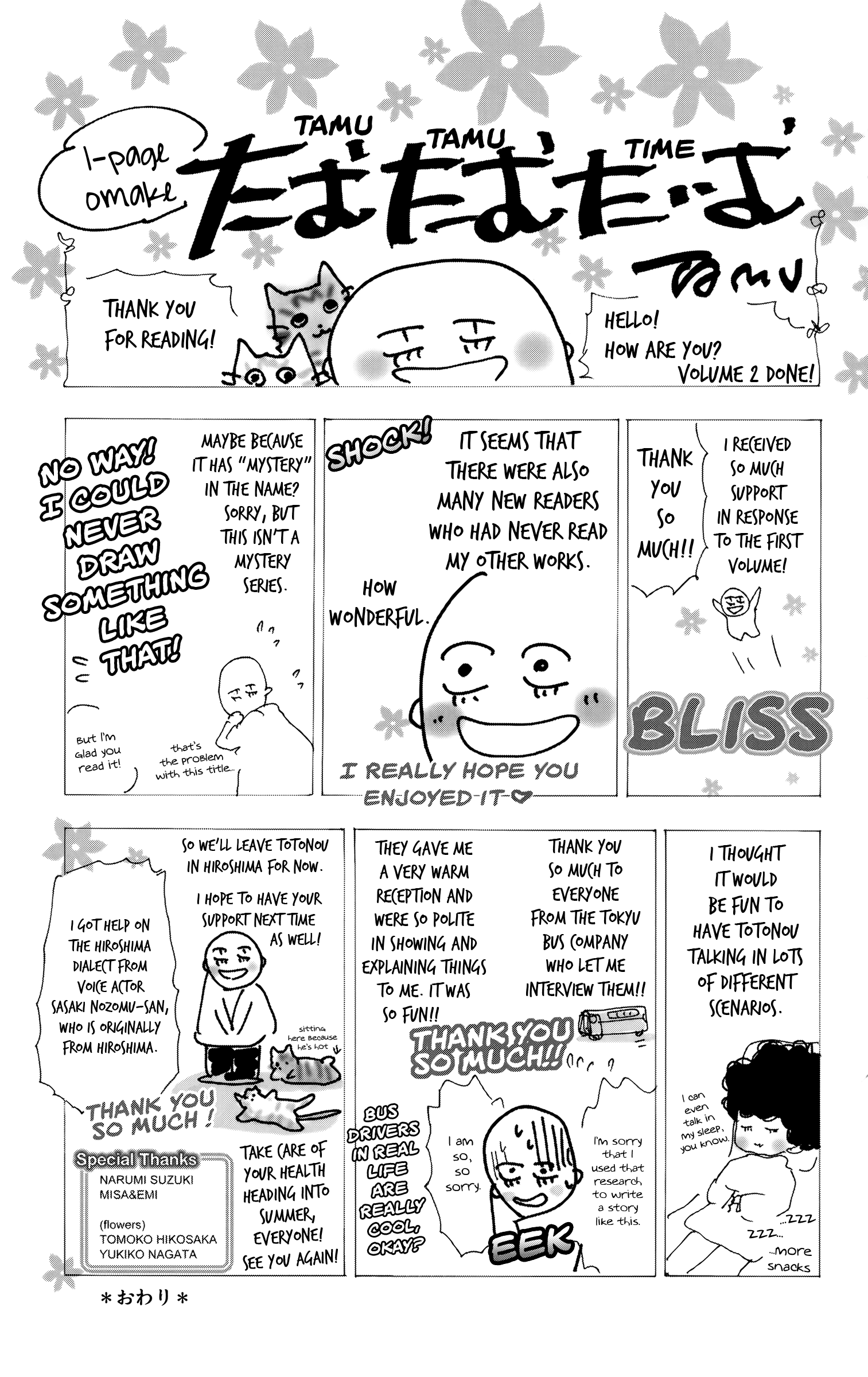 Read Don't Call It Mystery EN Manga Online