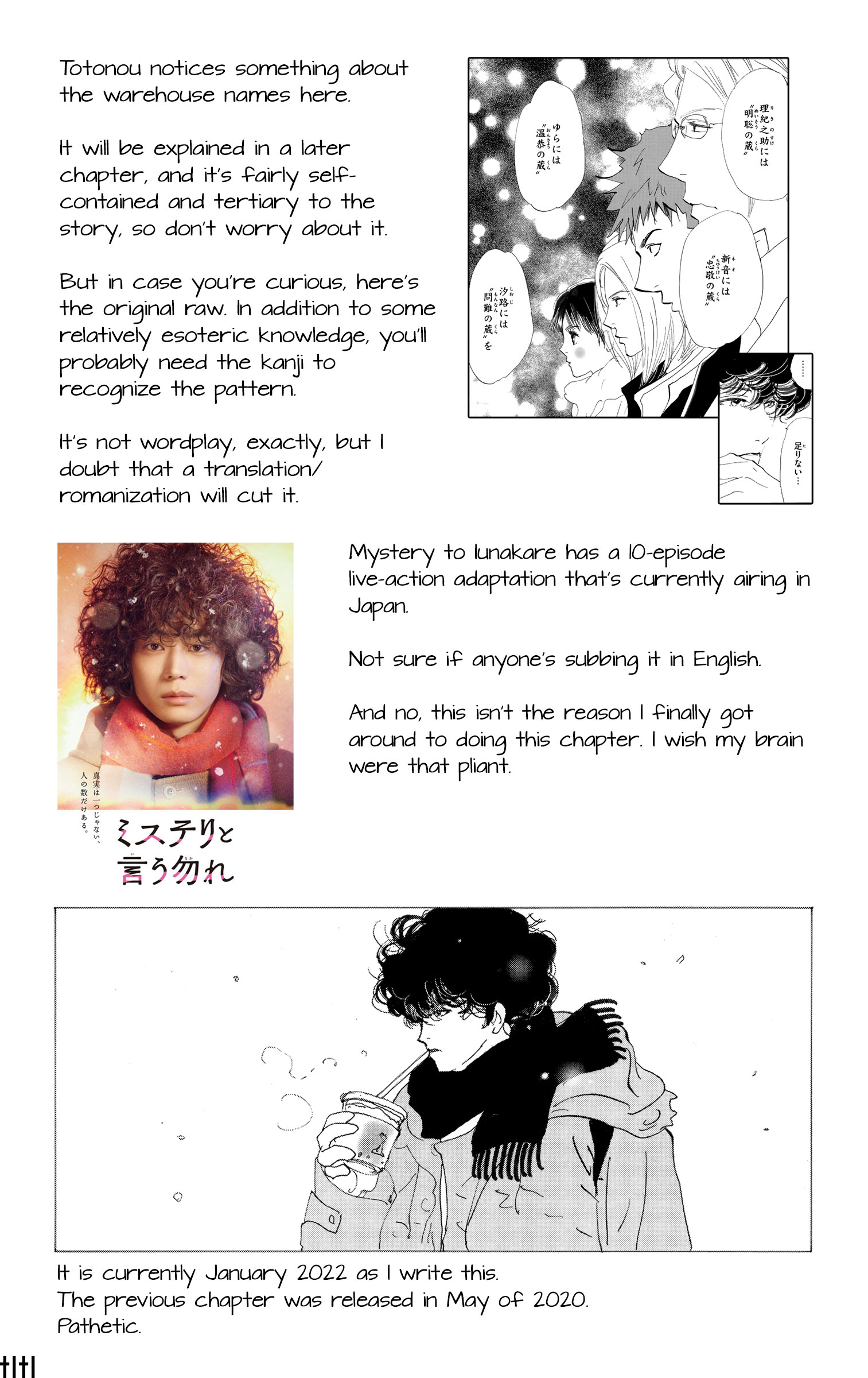 Read Don't Call It Mystery EN Manga Online