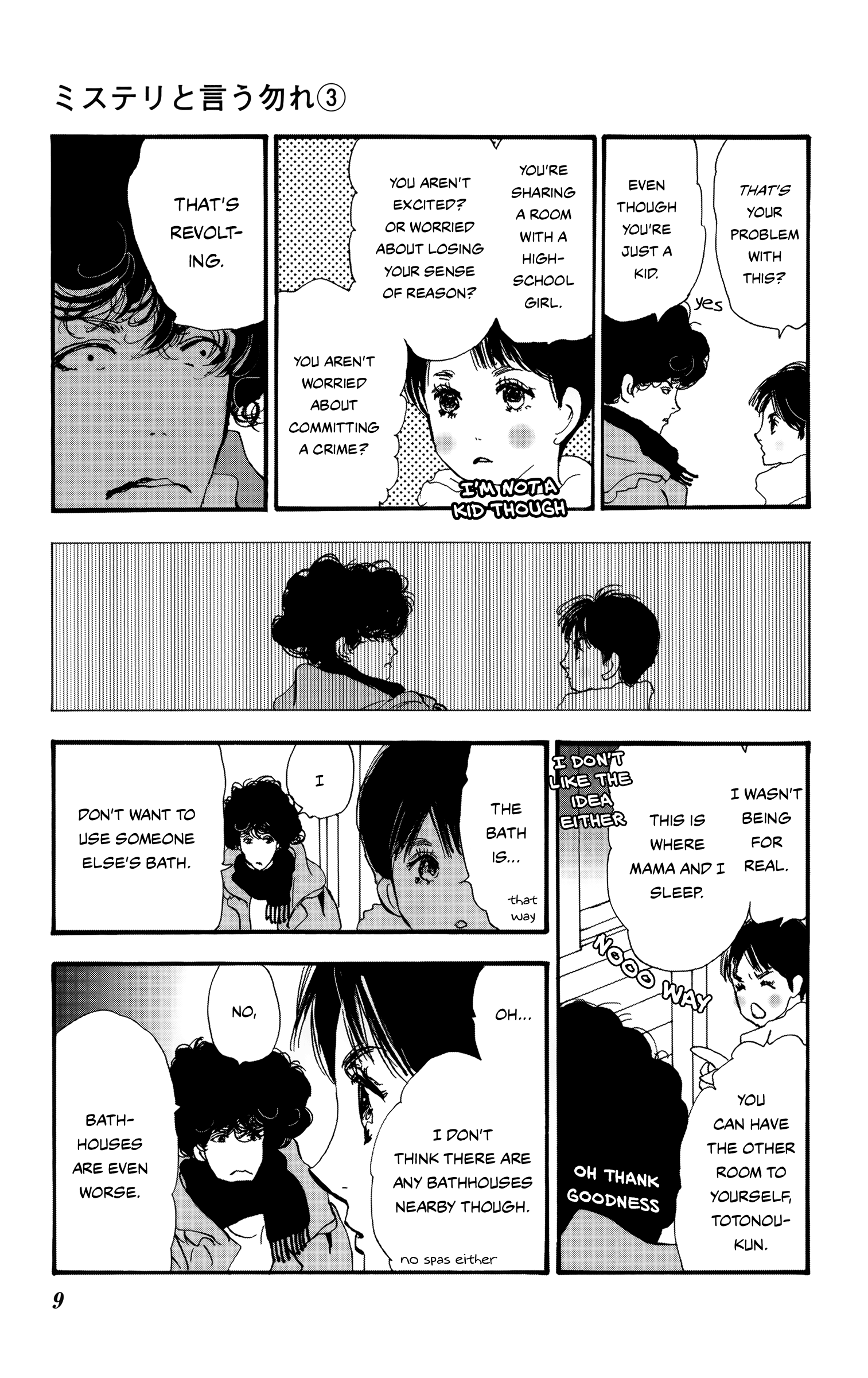 Read Don't Call It Mystery EN Manga Online