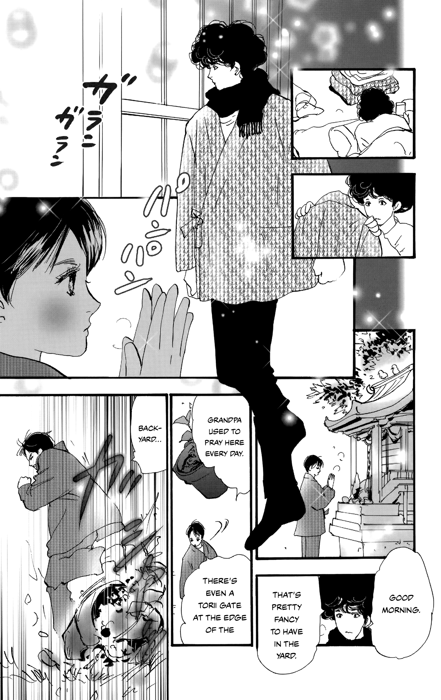 Read Don't Call It Mystery EN Manga Online