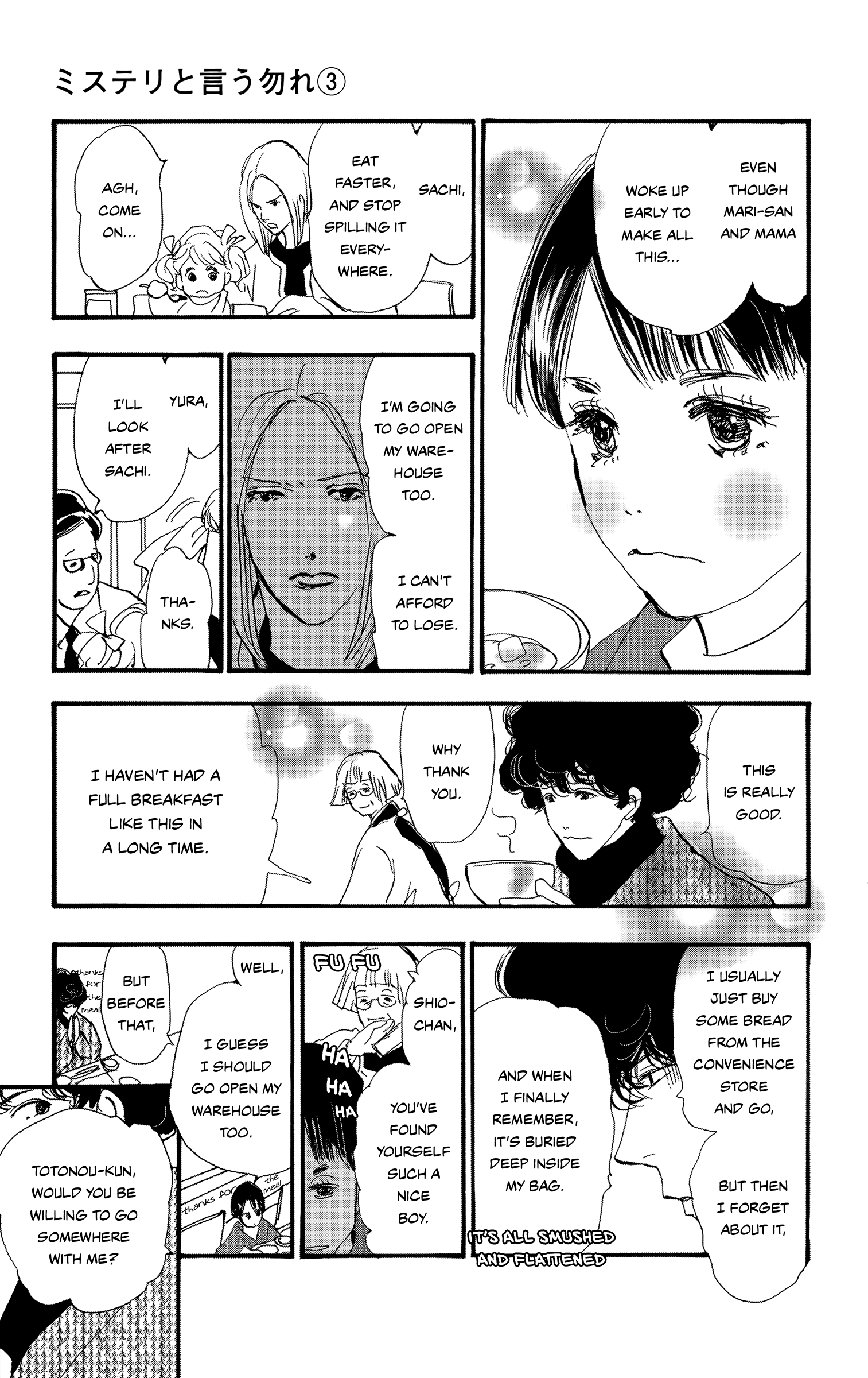 Read Don't Call It Mystery EN Manga Online