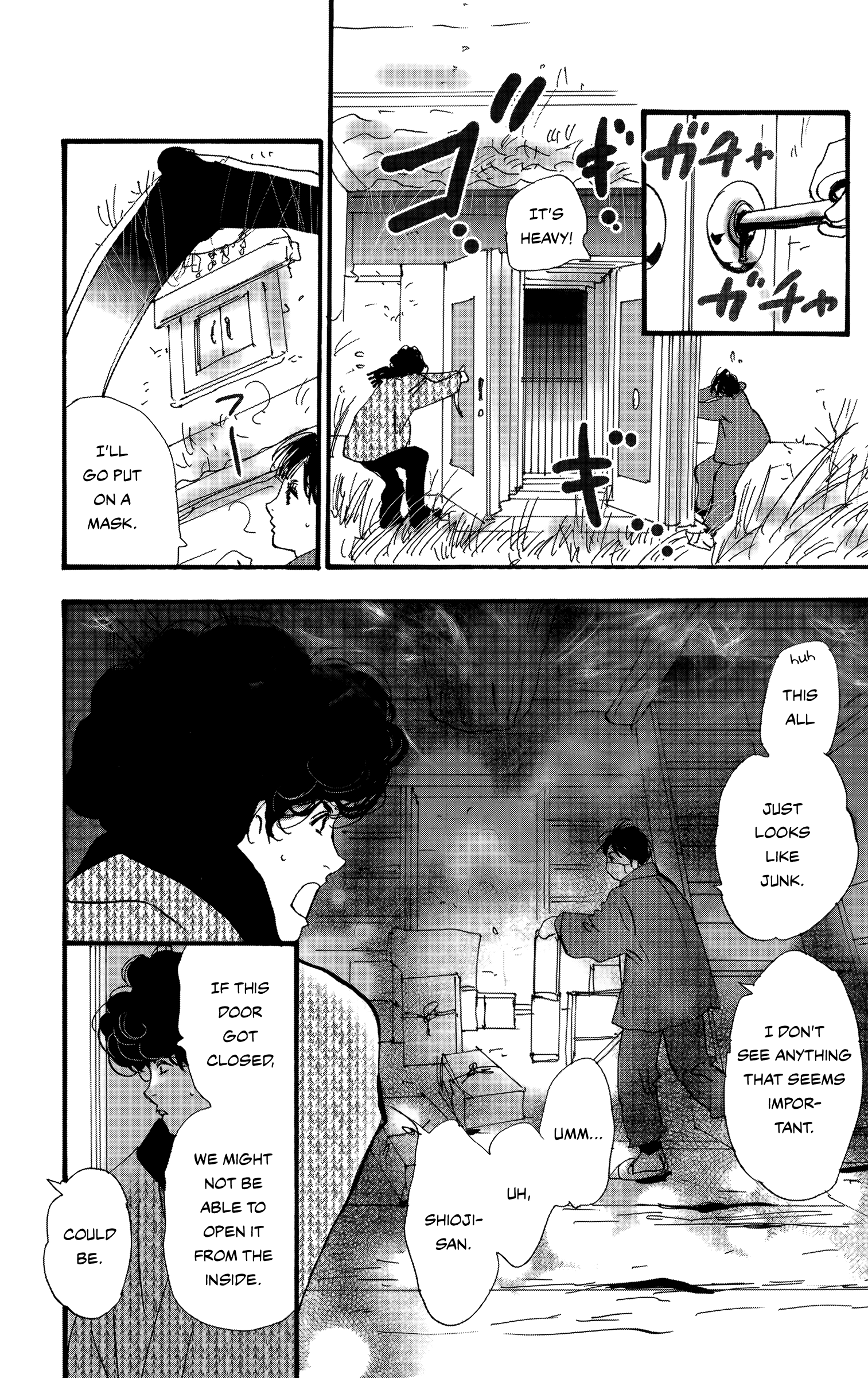 Read Don't Call It Mystery EN Manga Online