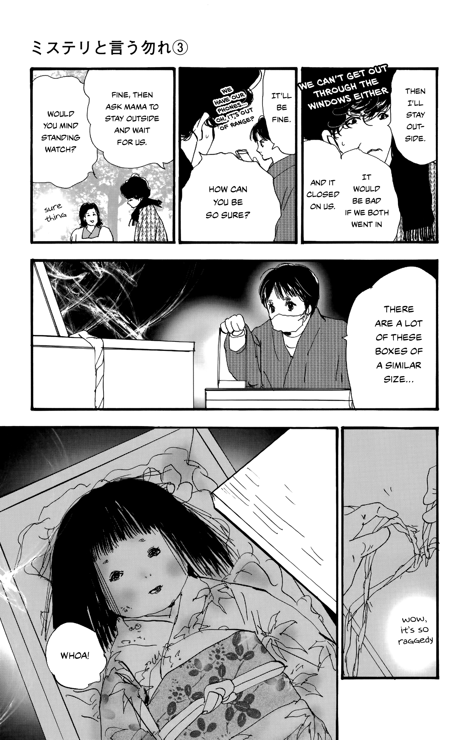 Read Don't Call It Mystery EN Manga Online