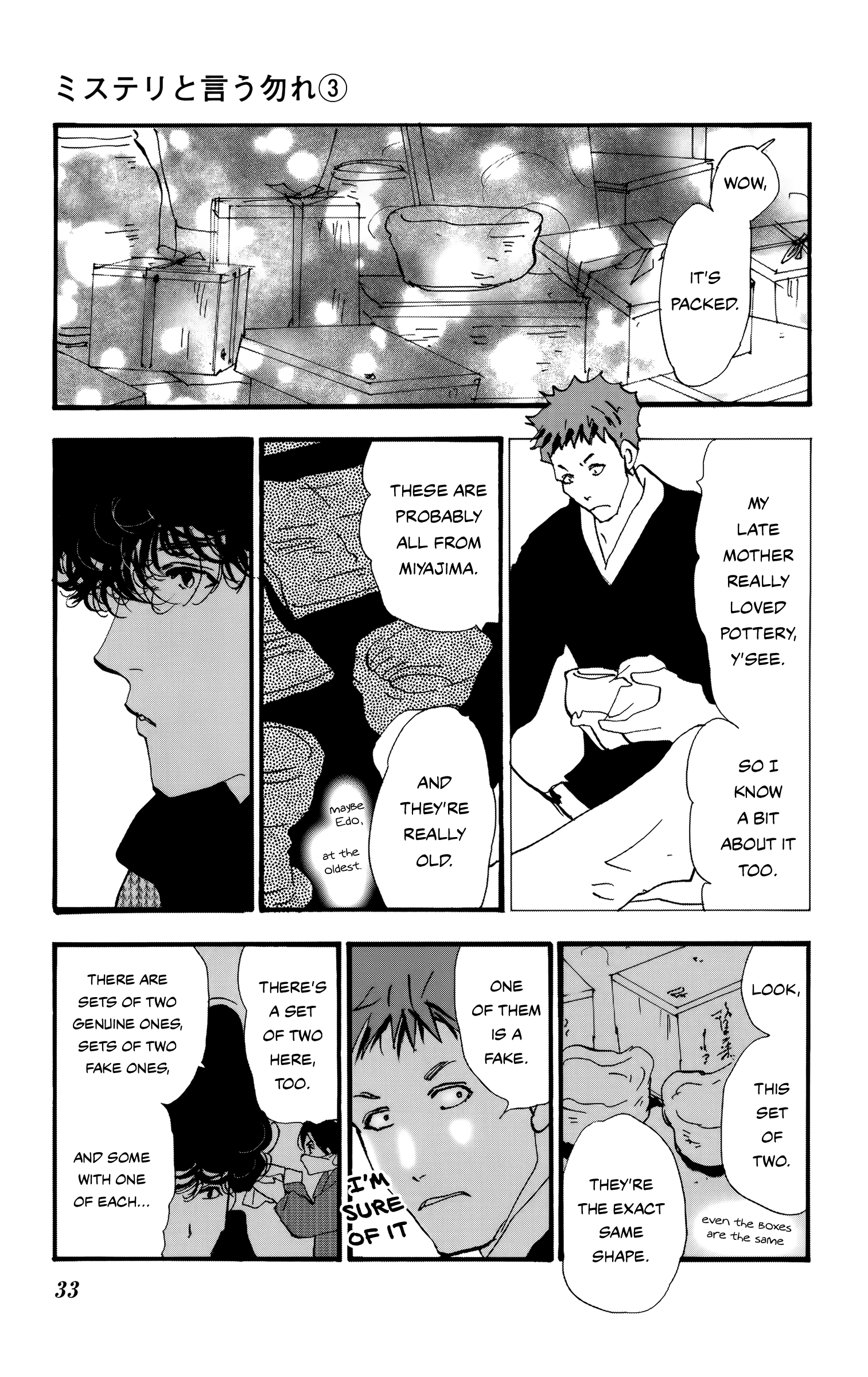 Read Don't Call It Mystery EN Manga Online