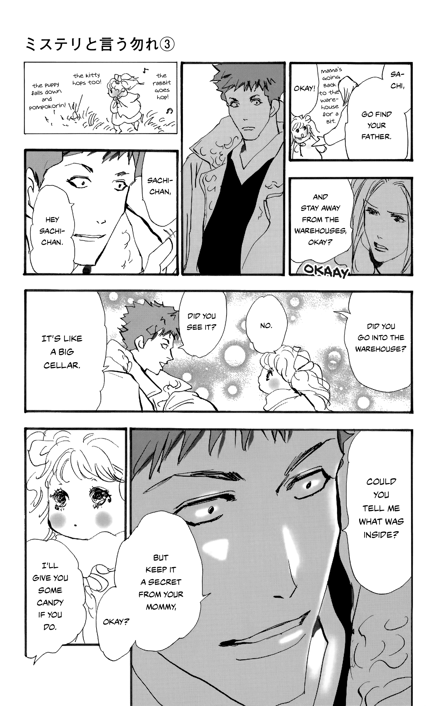 Read Don't Call It Mystery EN Manga Online