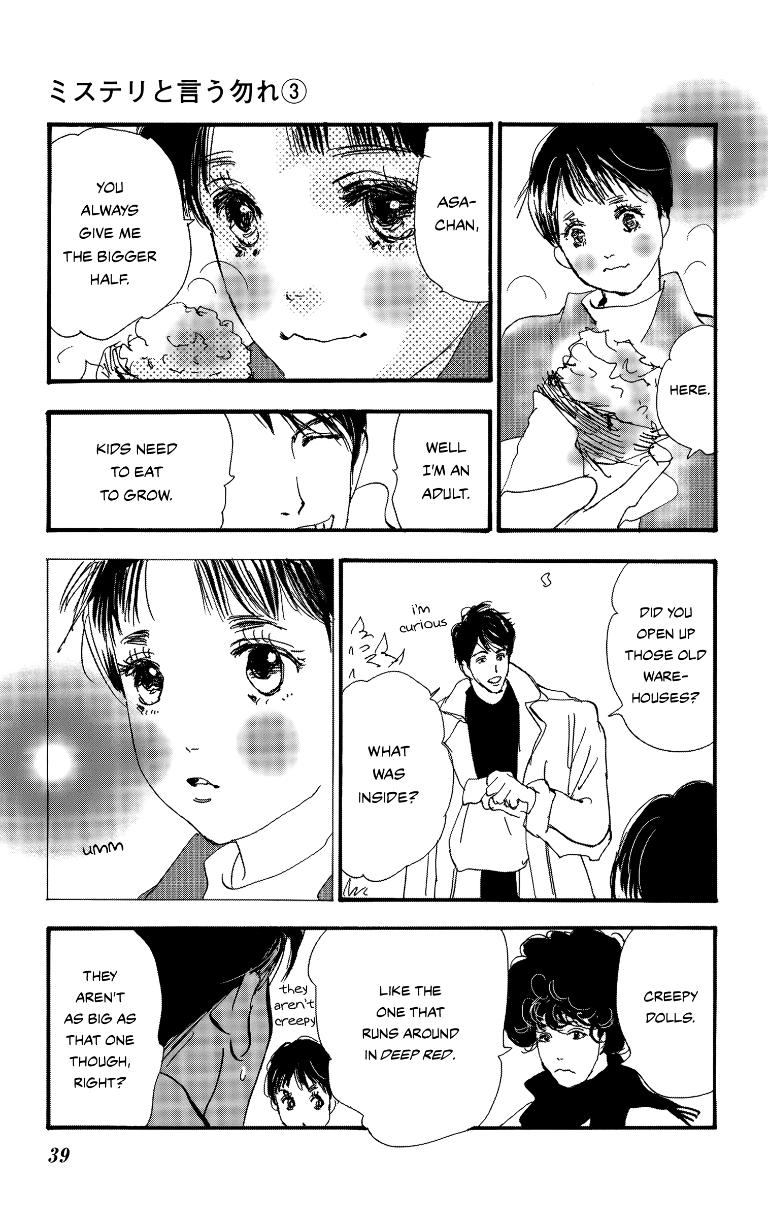 Read Don't Call It Mystery EN Manga Online