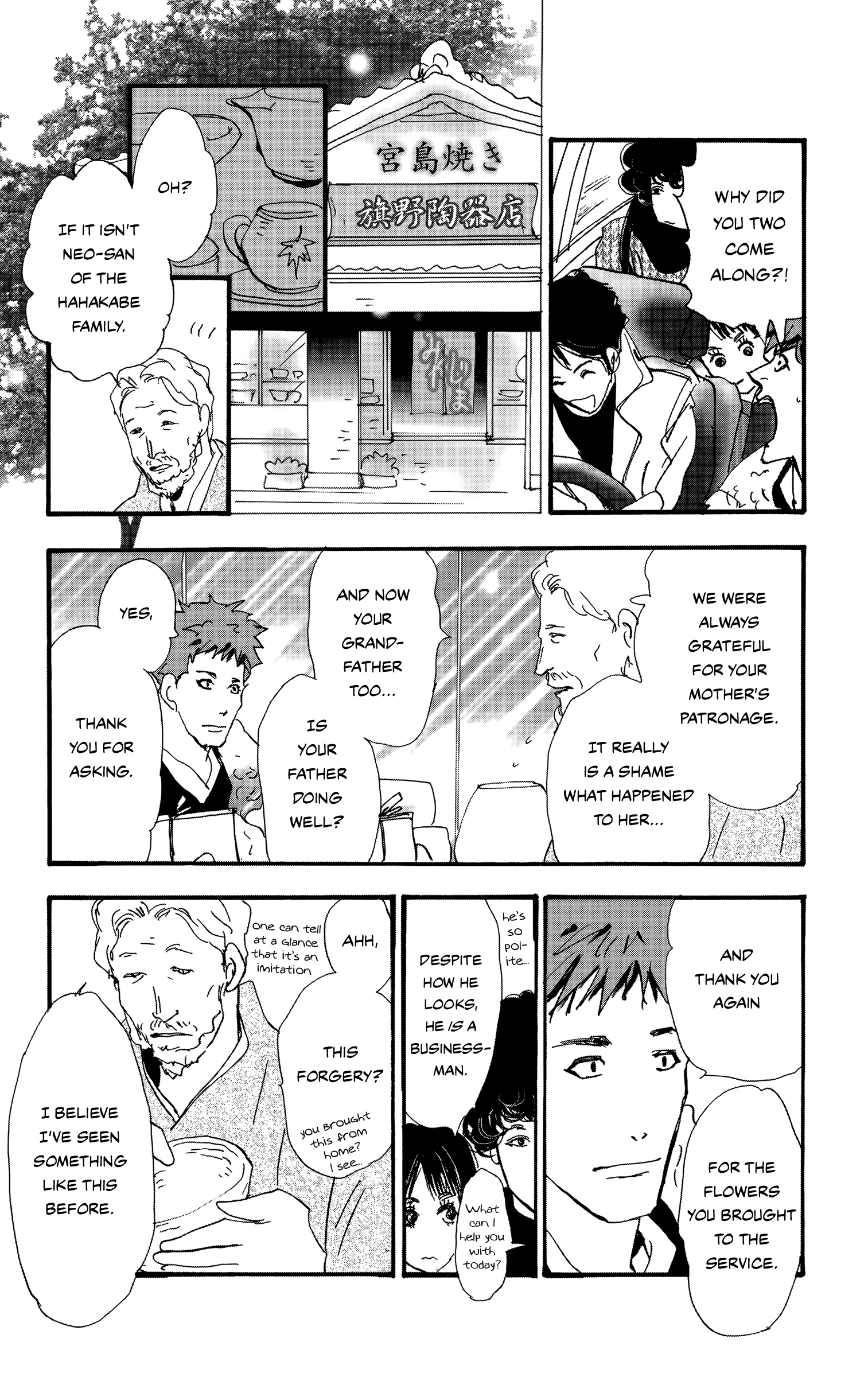 Read Don't Call It Mystery EN Manga Online