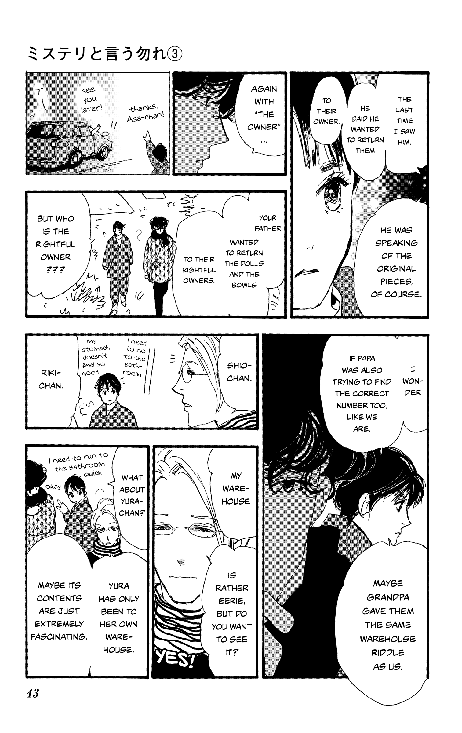 Read Don't Call It Mystery EN Manga Online