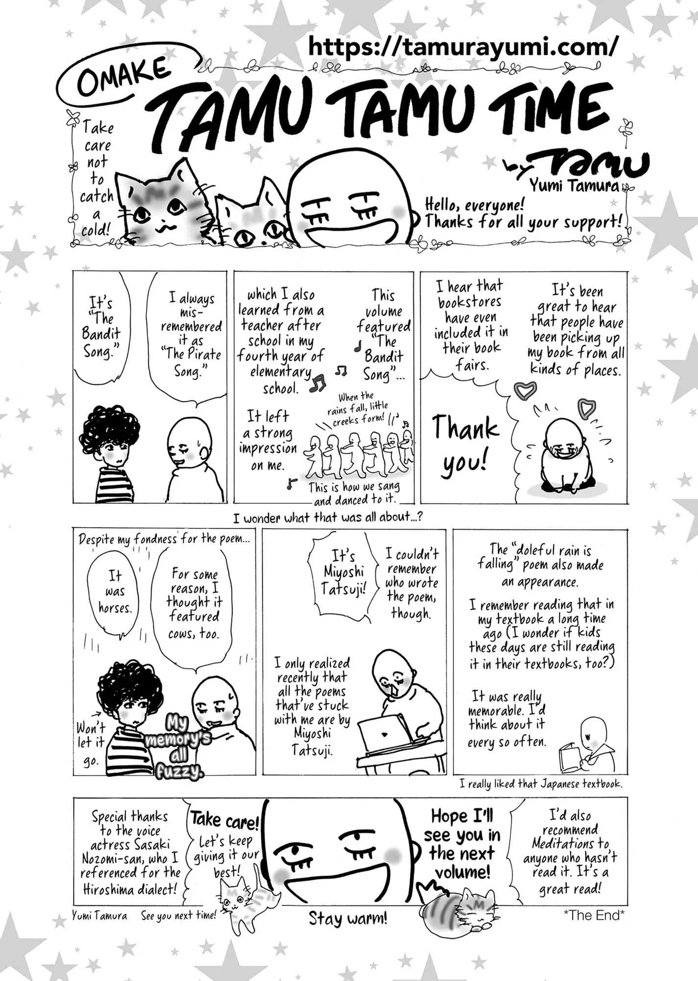 Read Don't Call It Mystery EN Manga Online