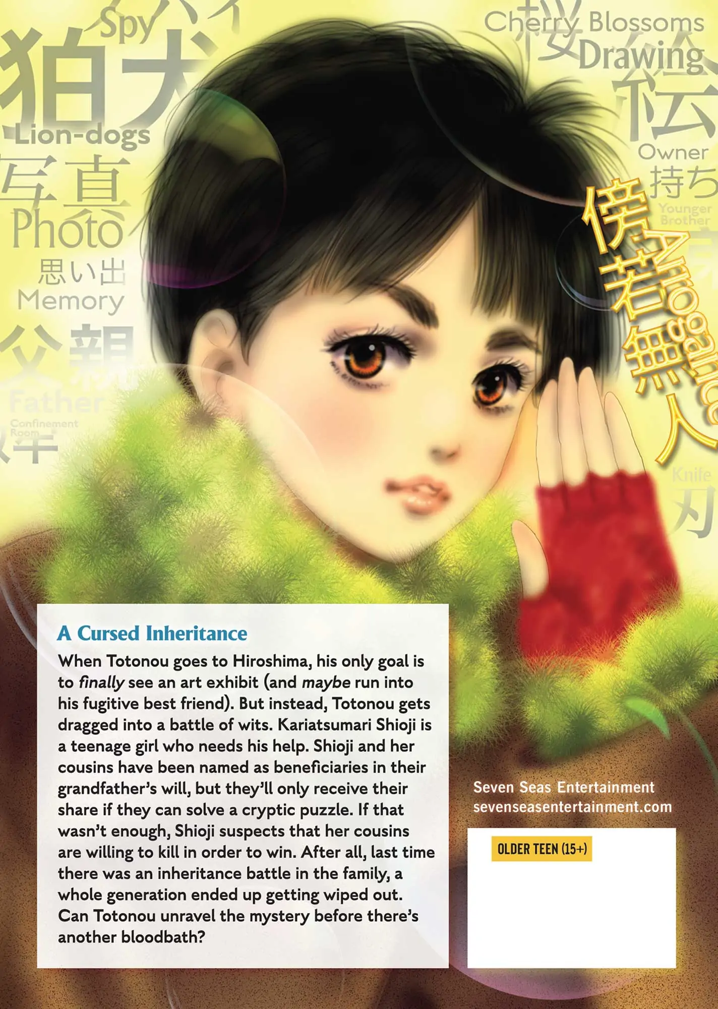 Read Don't Call It Mystery EN Manga Online