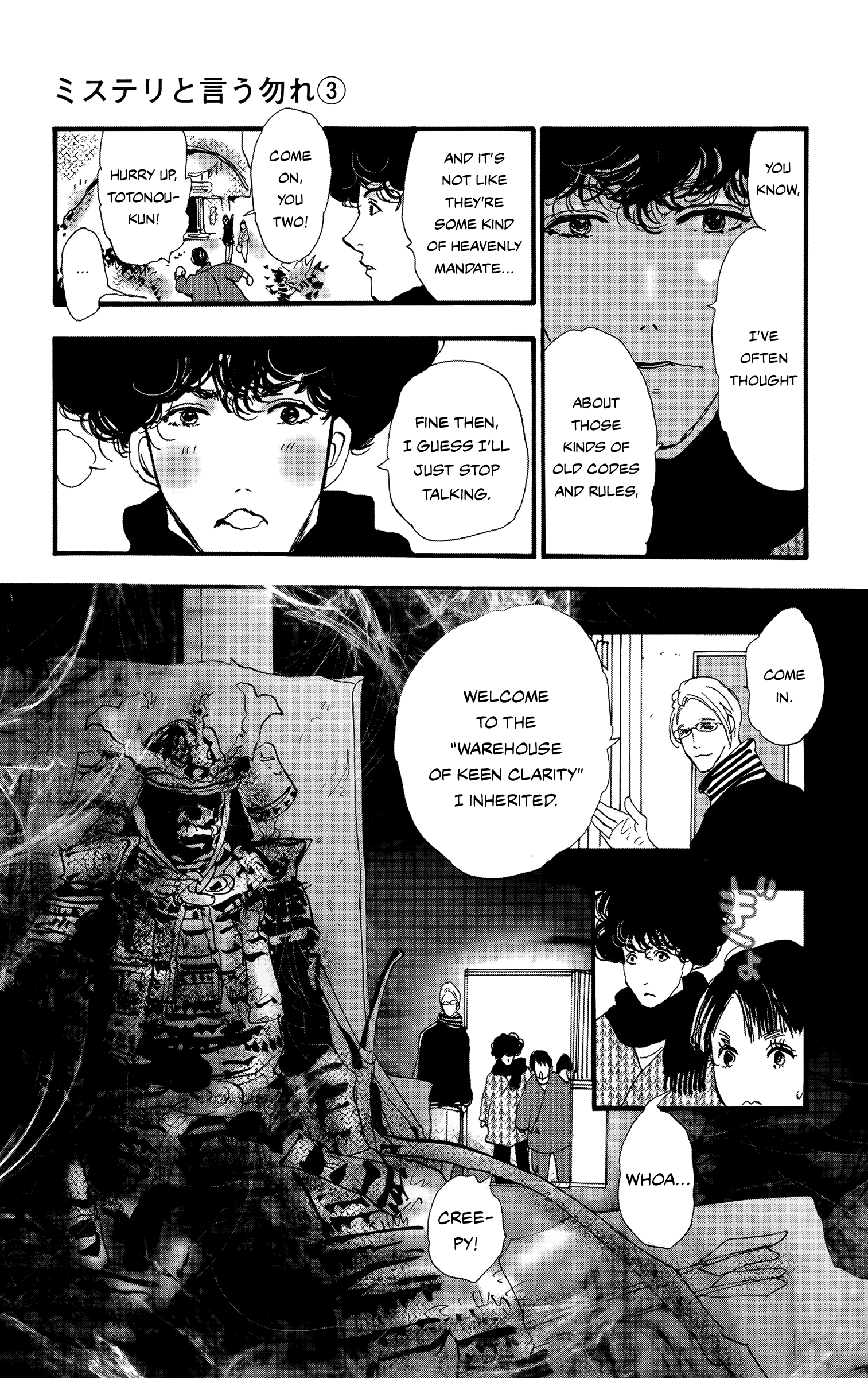 Read Don't Call It Mystery EN Manga Online