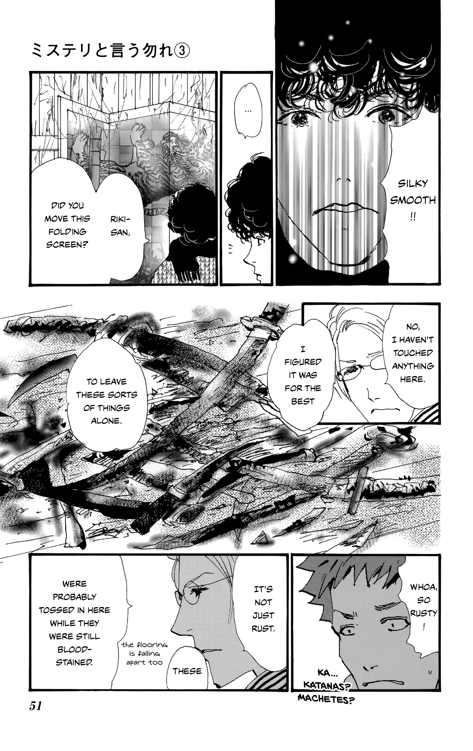 Read Don't Call It Mystery EN Manga Online