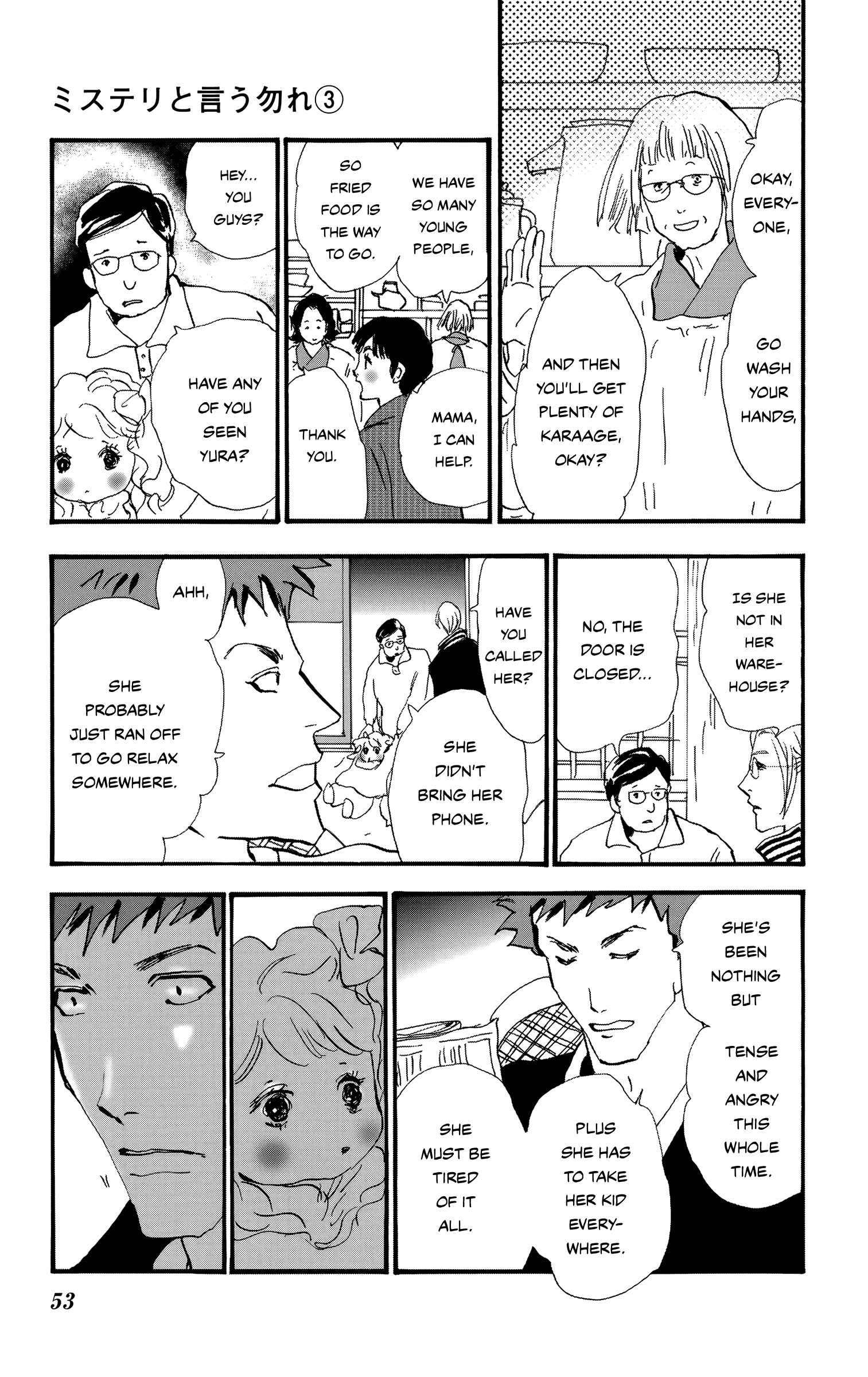 Read Don't Call It Mystery EN Manga Online