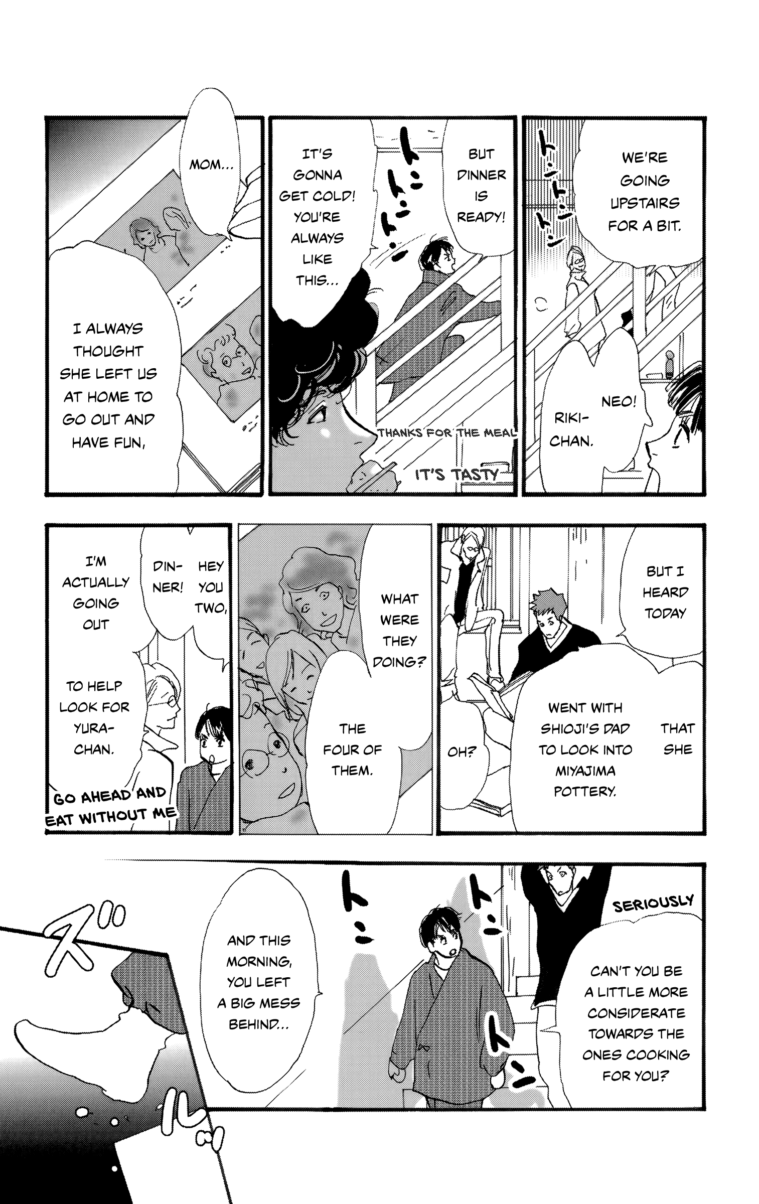 Read Don't Call It Mystery EN Manga Online