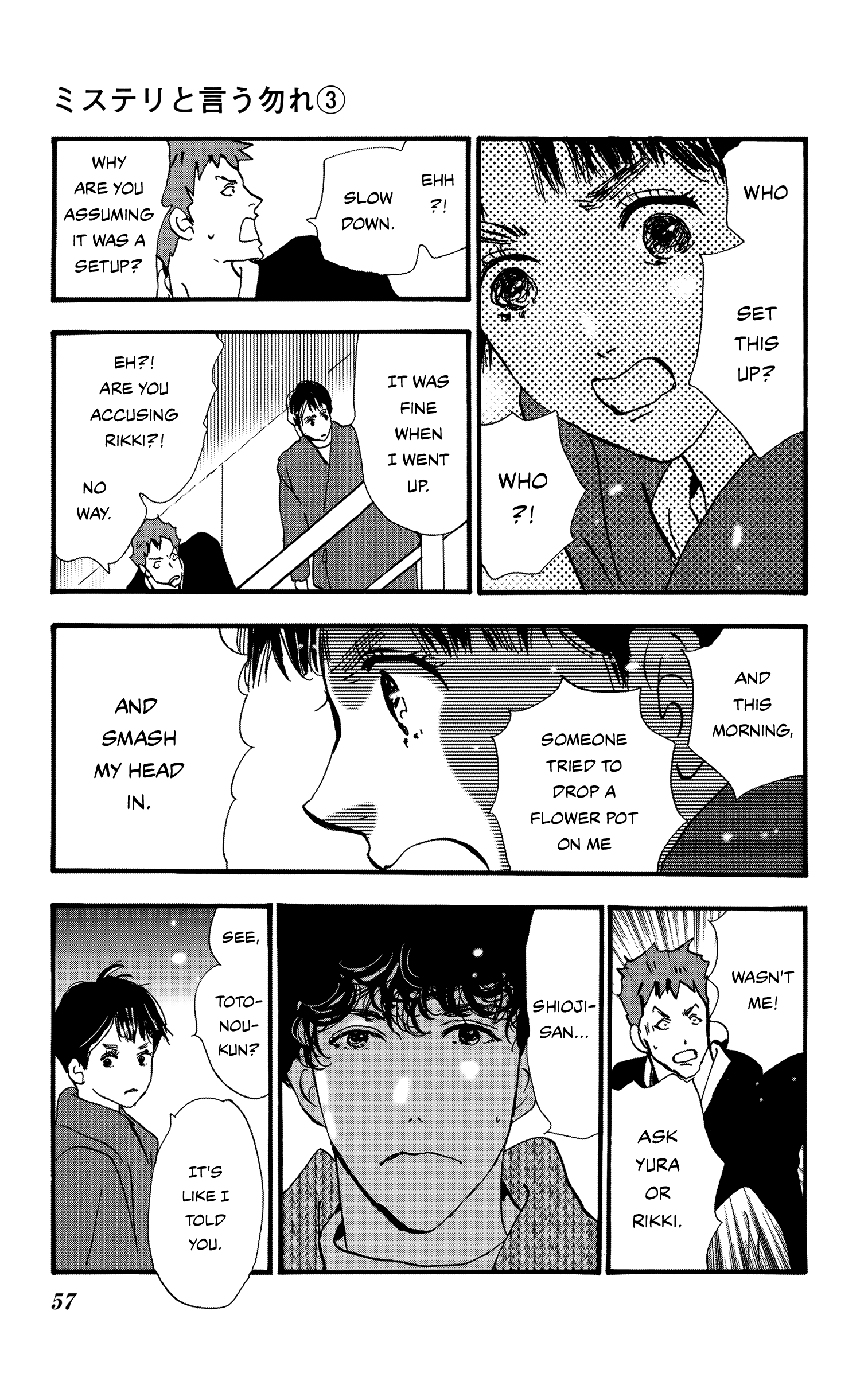 Read Don't Call It Mystery EN Manga Online