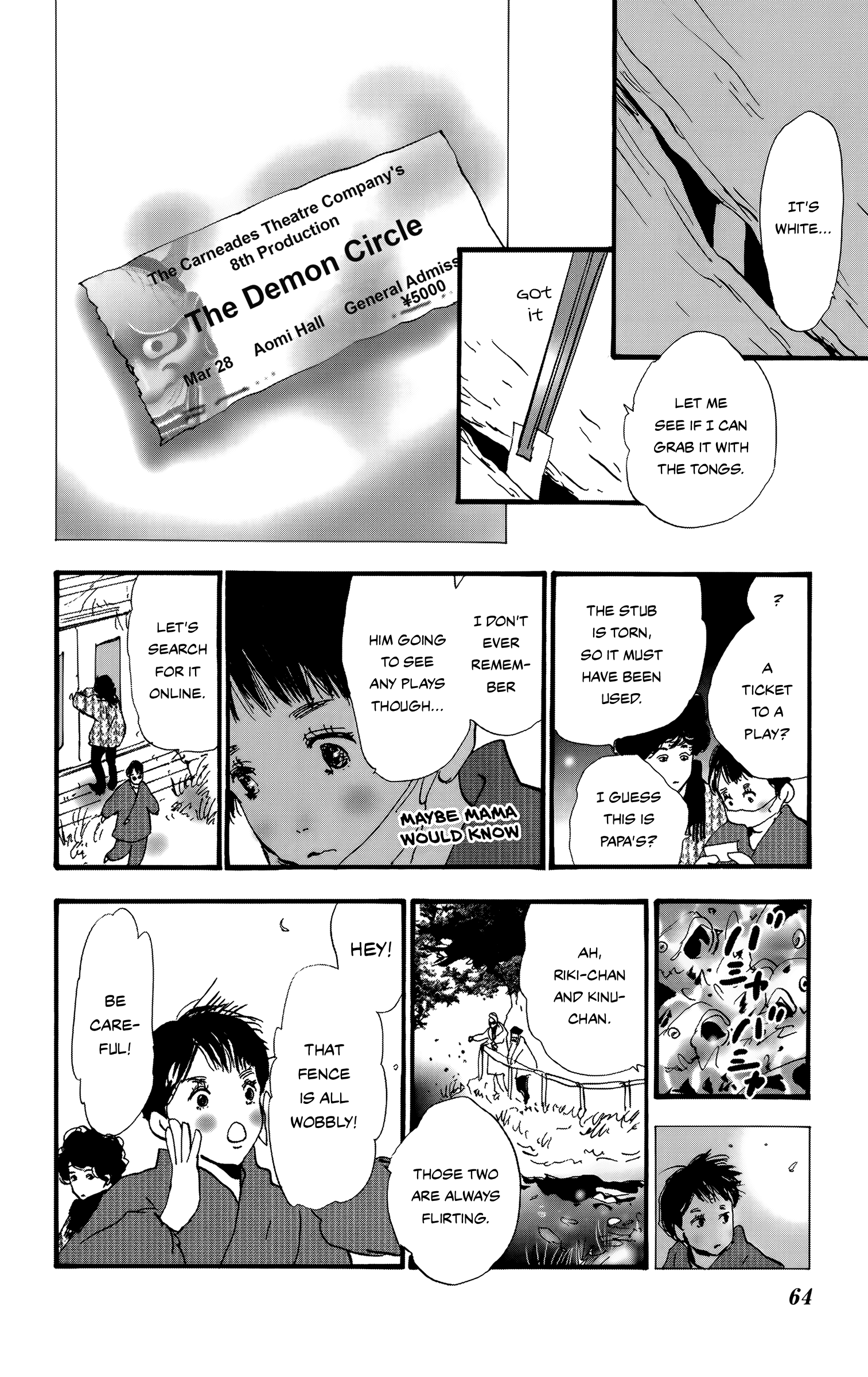 Read Don't Call It Mystery EN Manga Online