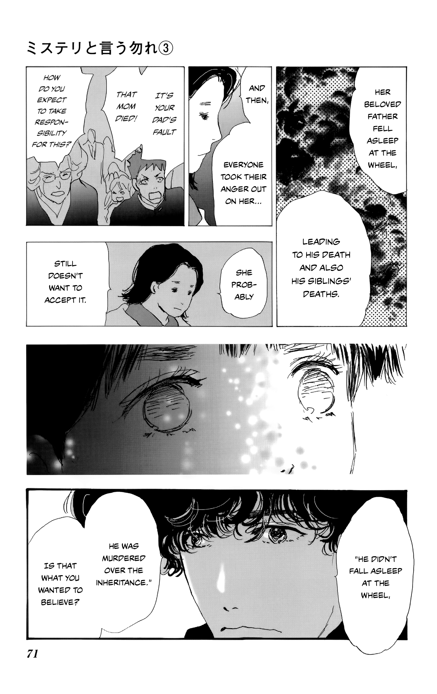 Read Don't Call It Mystery EN Manga Online