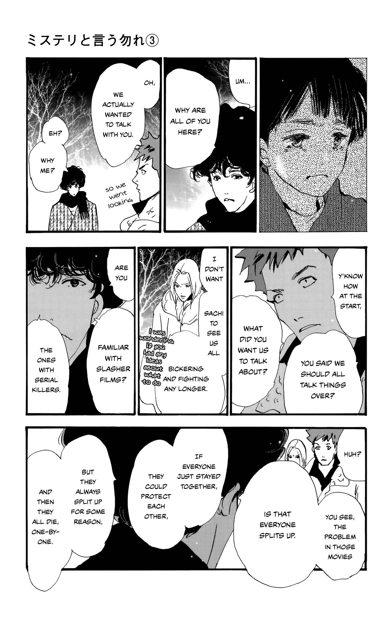 Read Don't Call It Mystery EN Manga Online