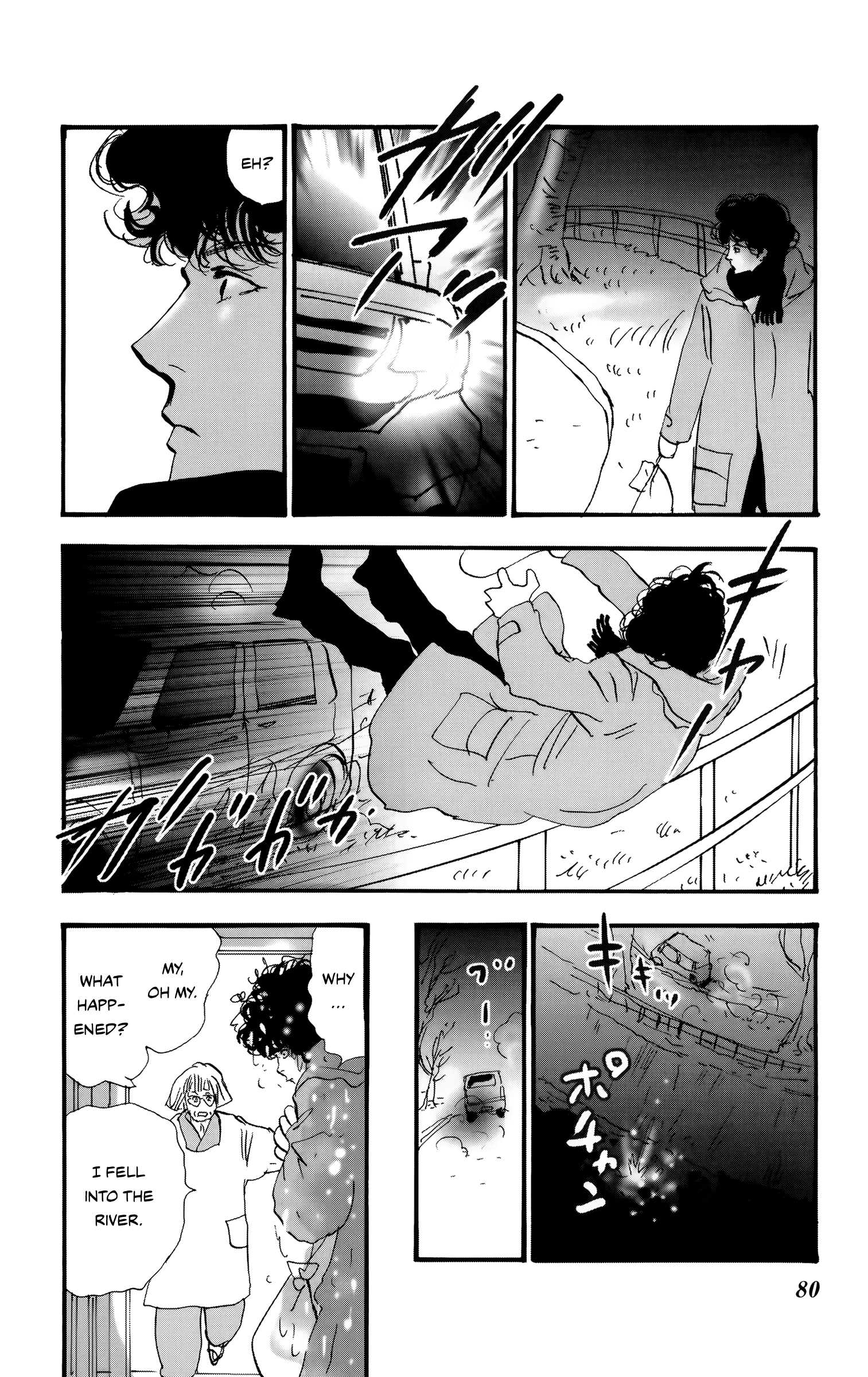 Read Don't Call It Mystery EN Manga Online