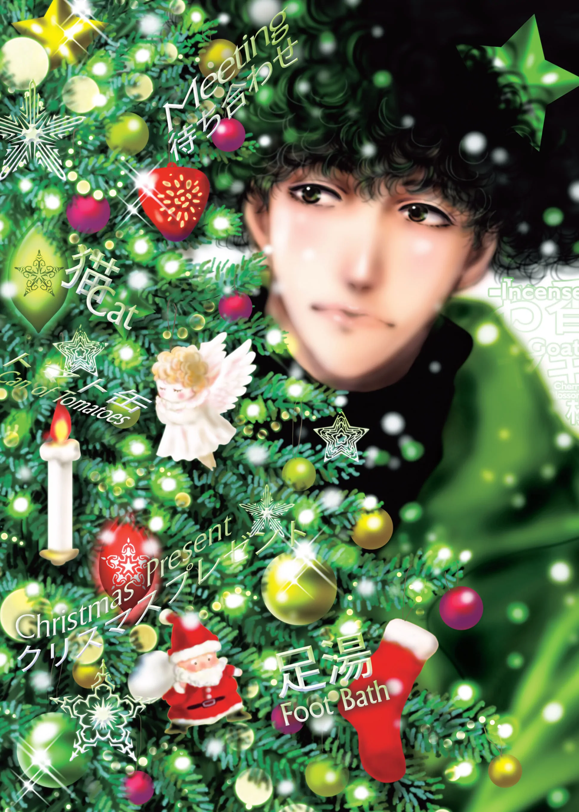 Read Don't Call It Mystery EN Manga Online