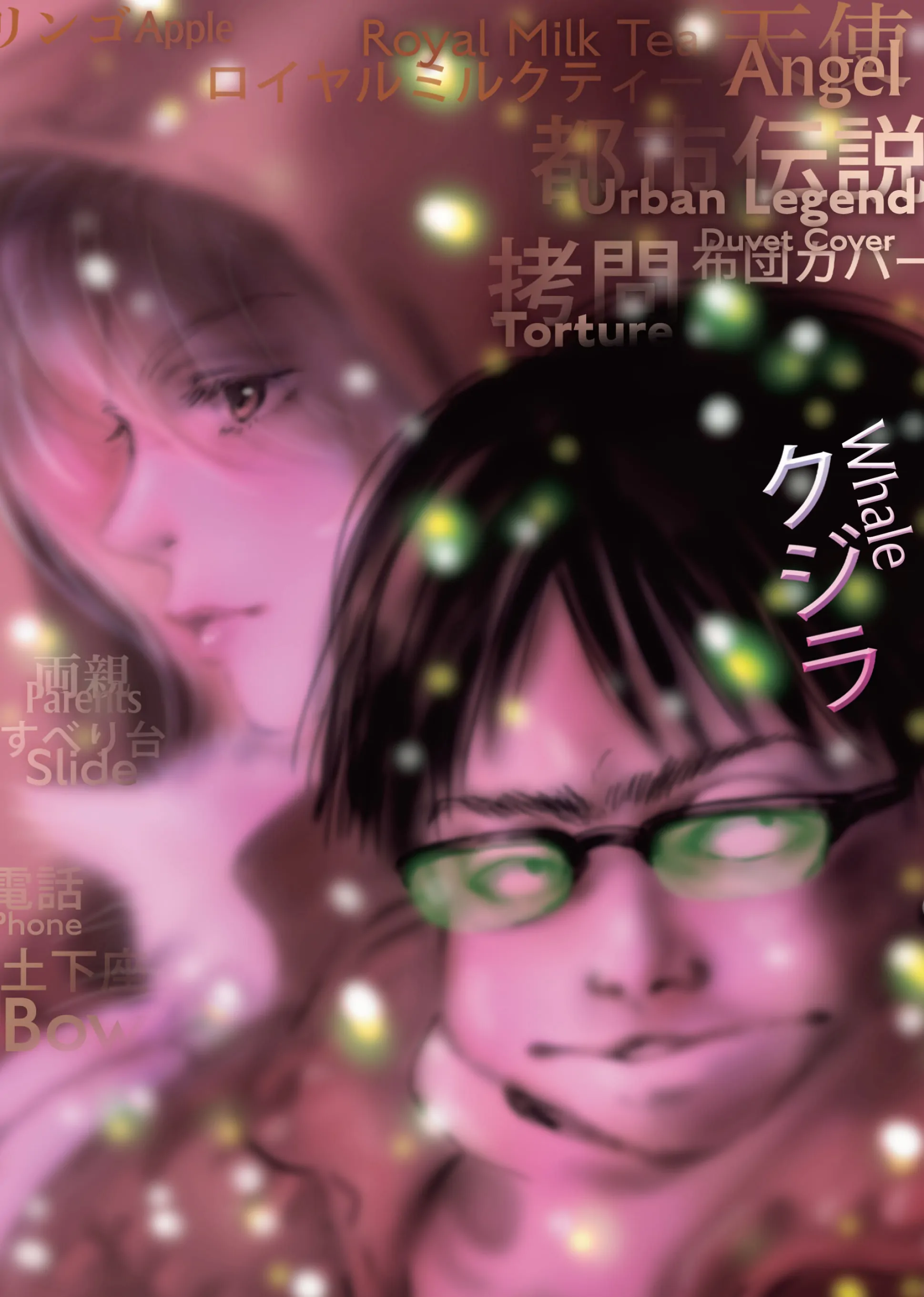 Read Don't Call It Mystery EN Manga Online