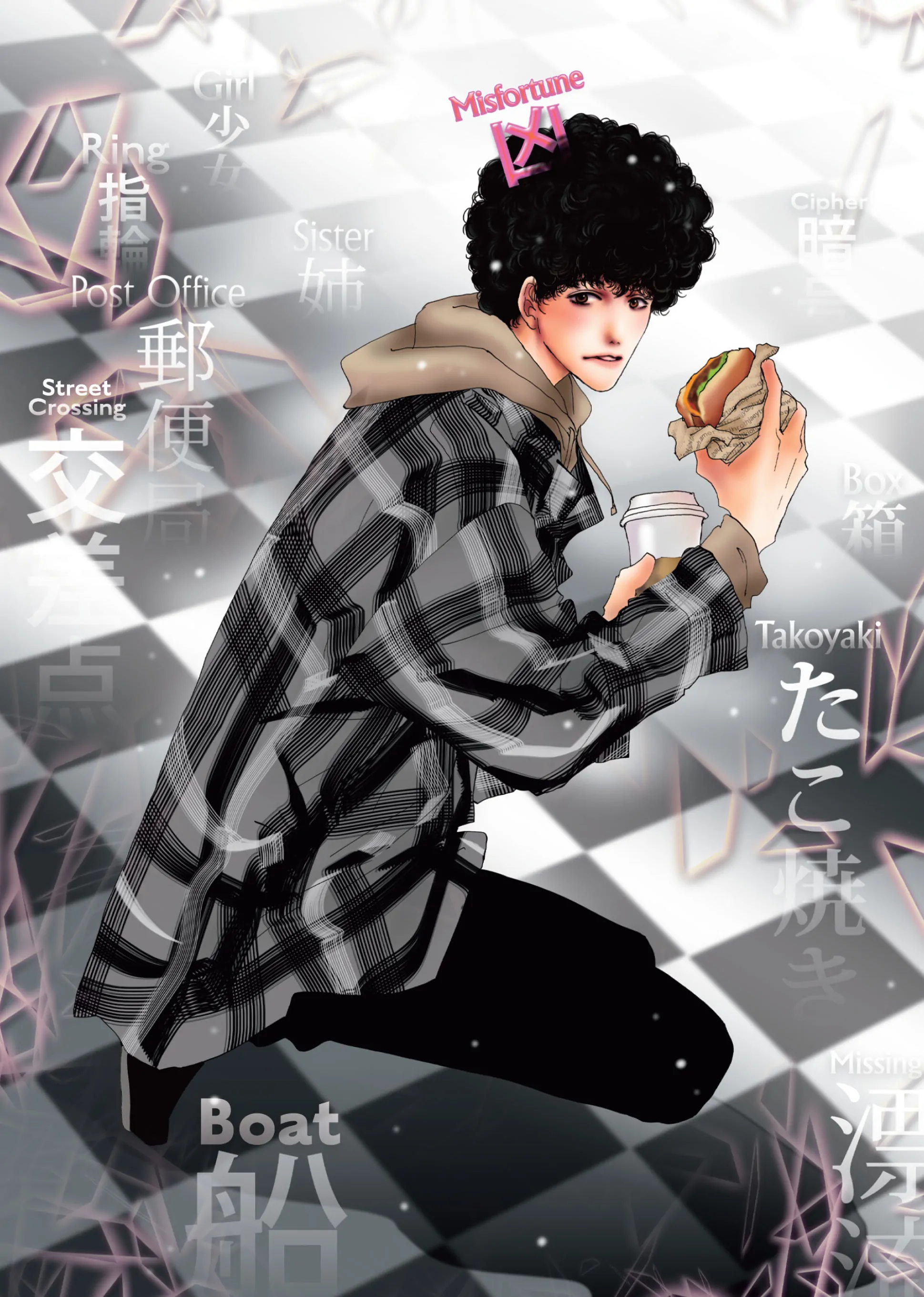 Read Don't Call It Mystery EN Manga Online
