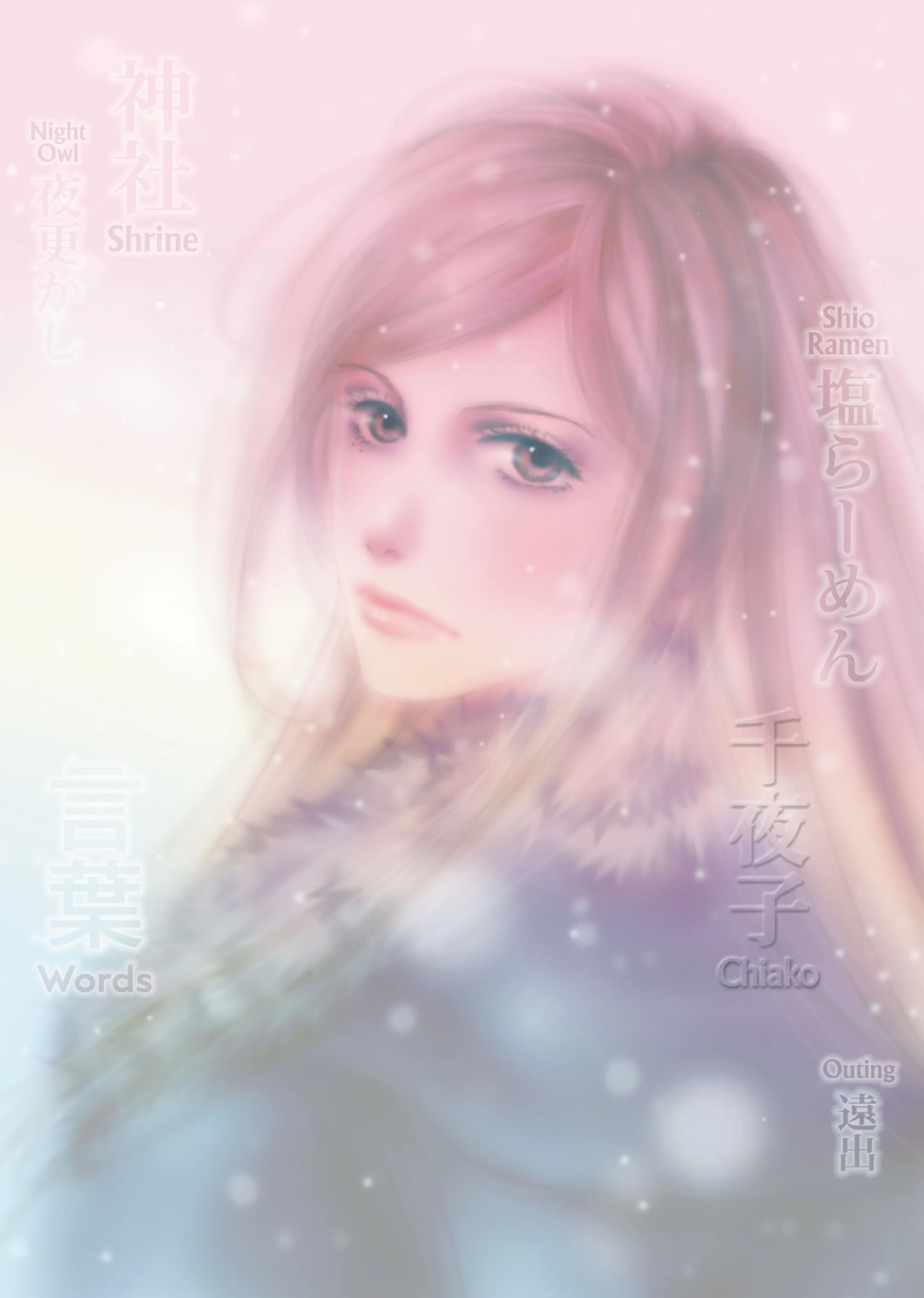 Read Don't Call It Mystery EN Manga Online