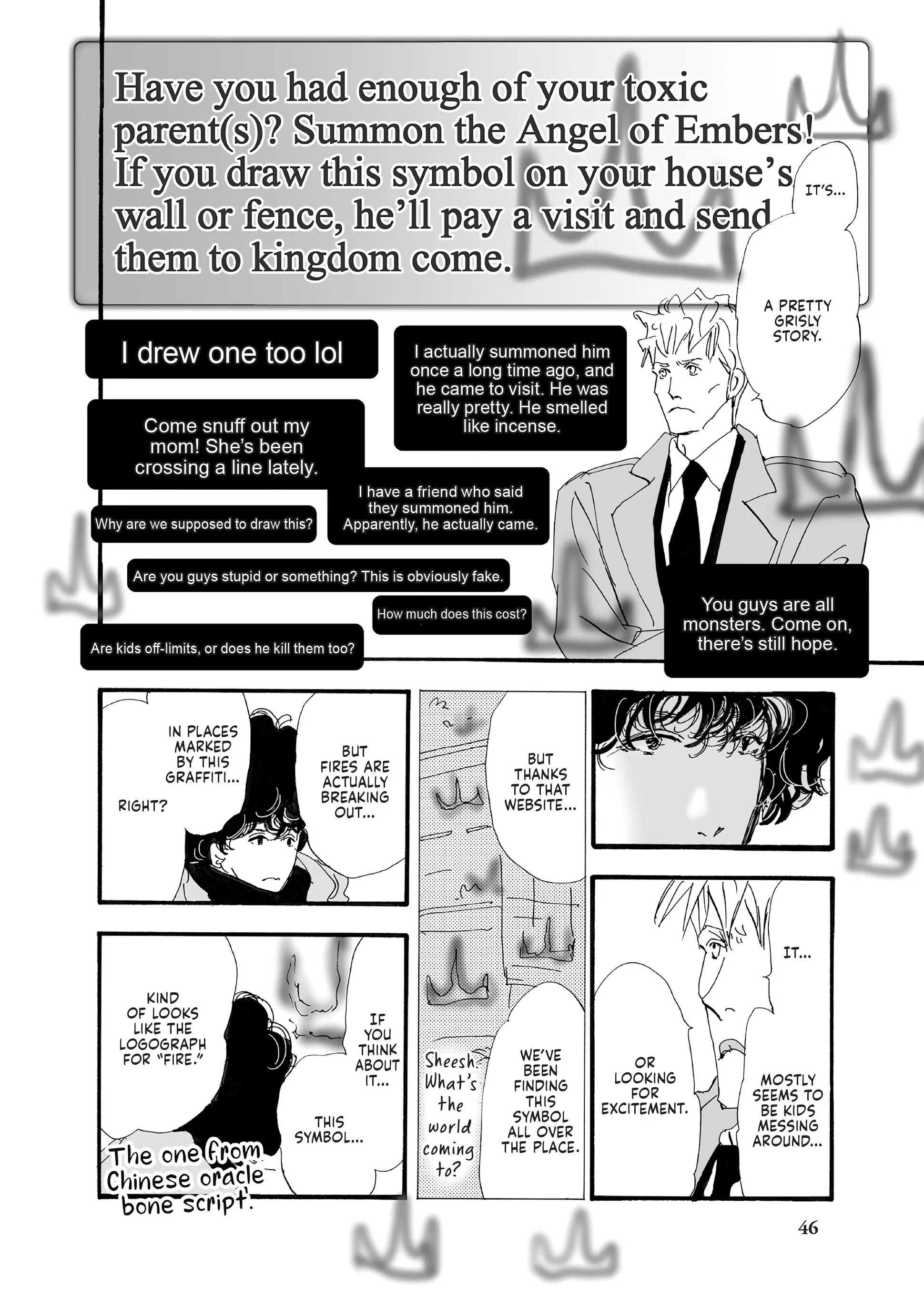 Read Don't Call It Mystery EN Manga Online
