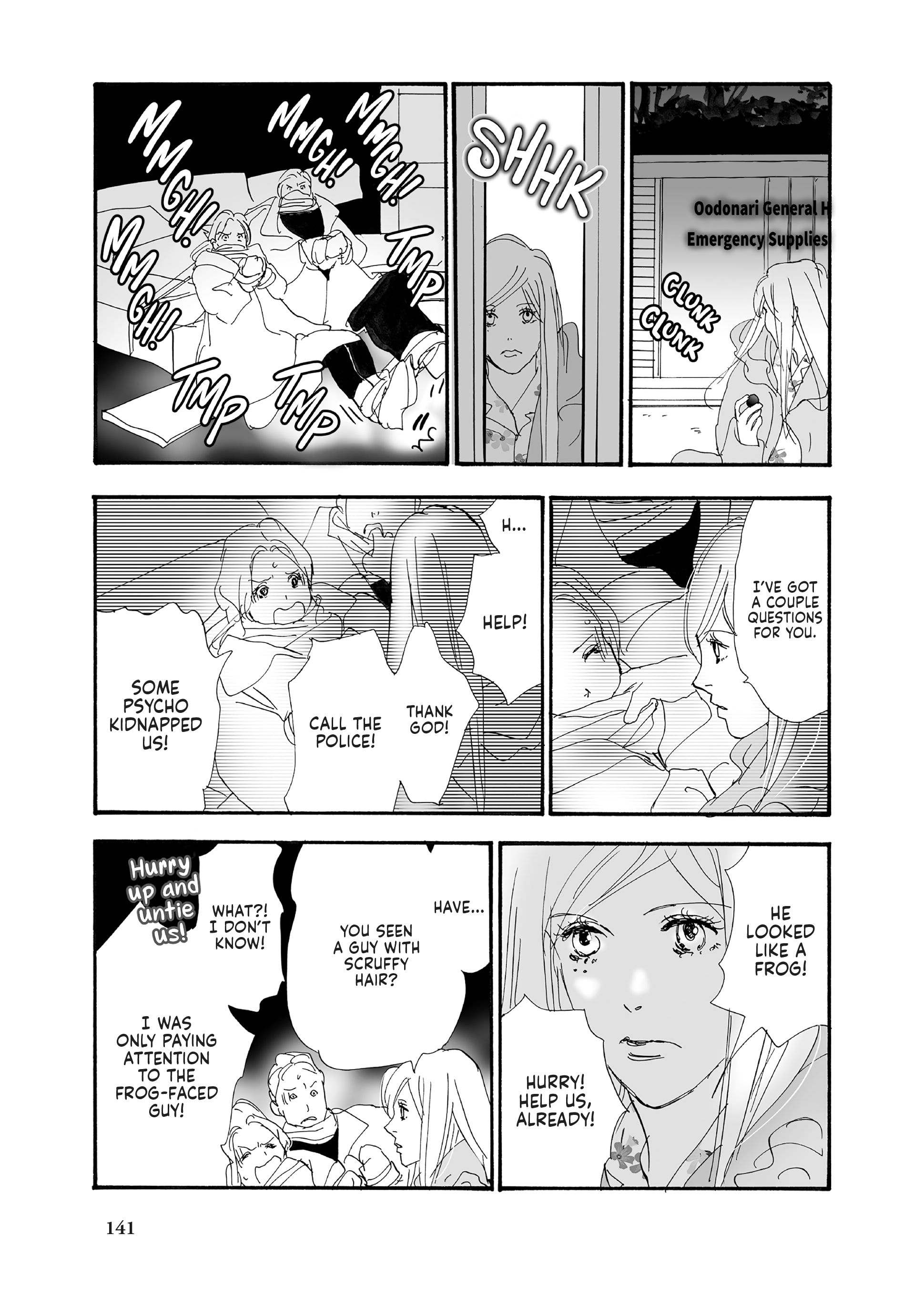 Read Don't Call It Mystery EN Manga Online