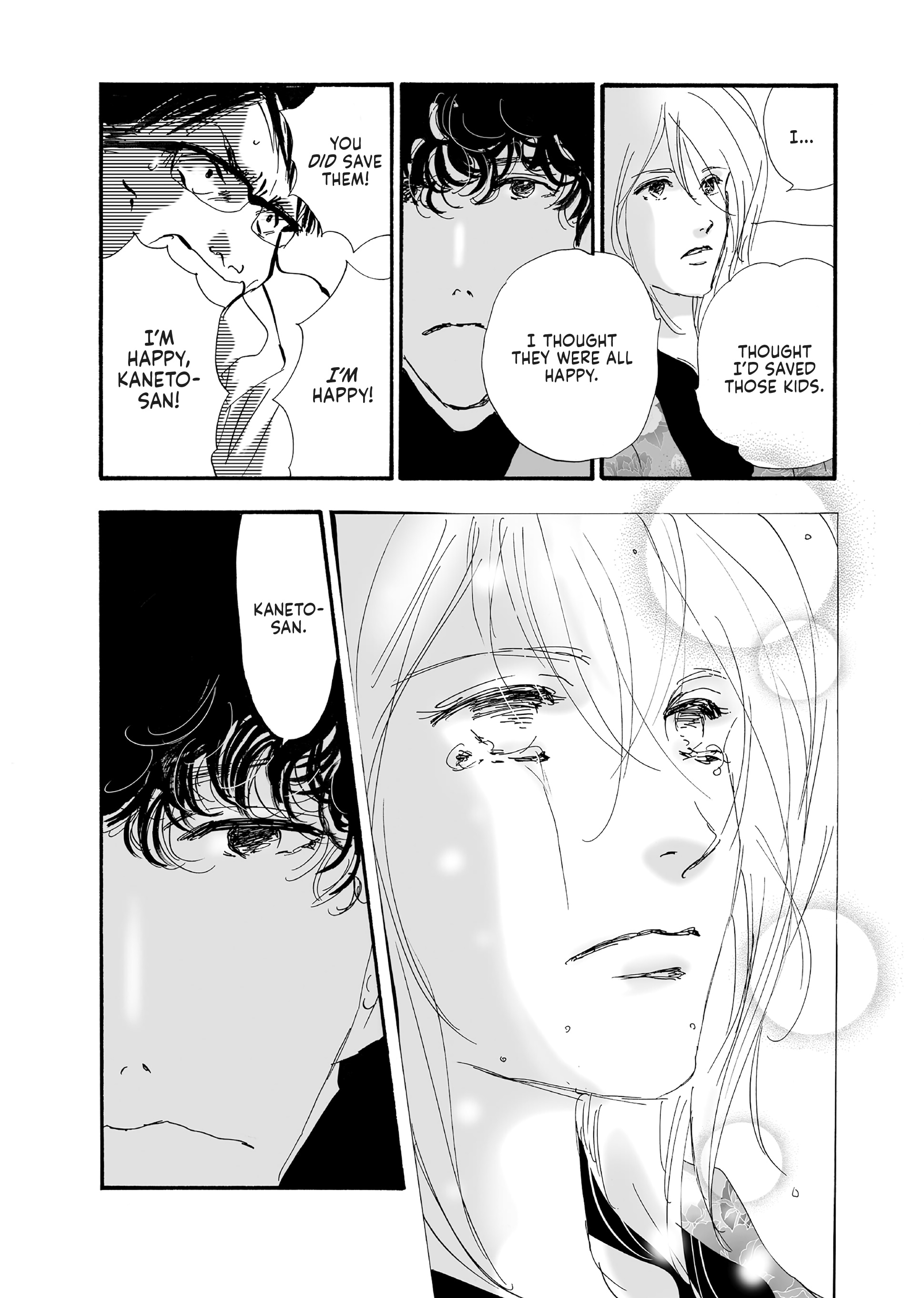 Read Don't Call It Mystery EN Manga Online