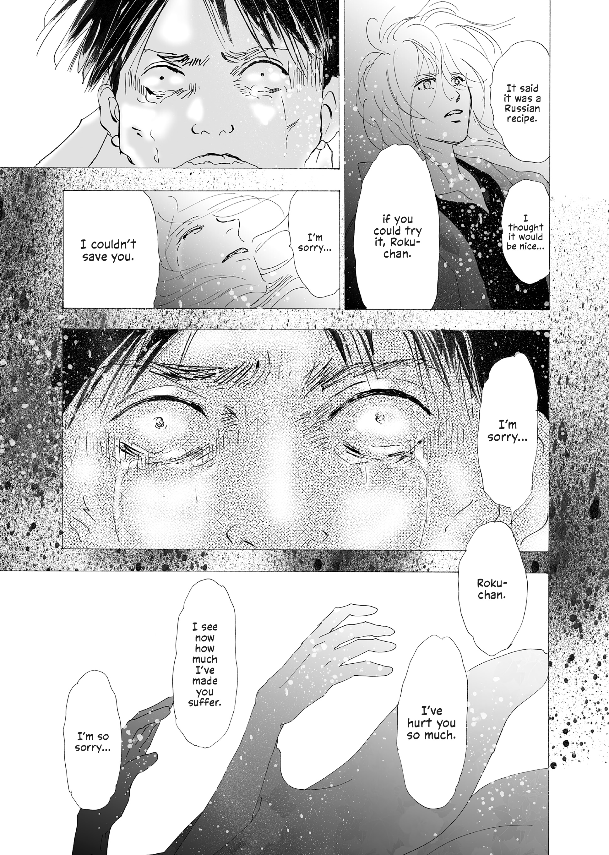 Read Don't Call It Mystery EN Manga Online
